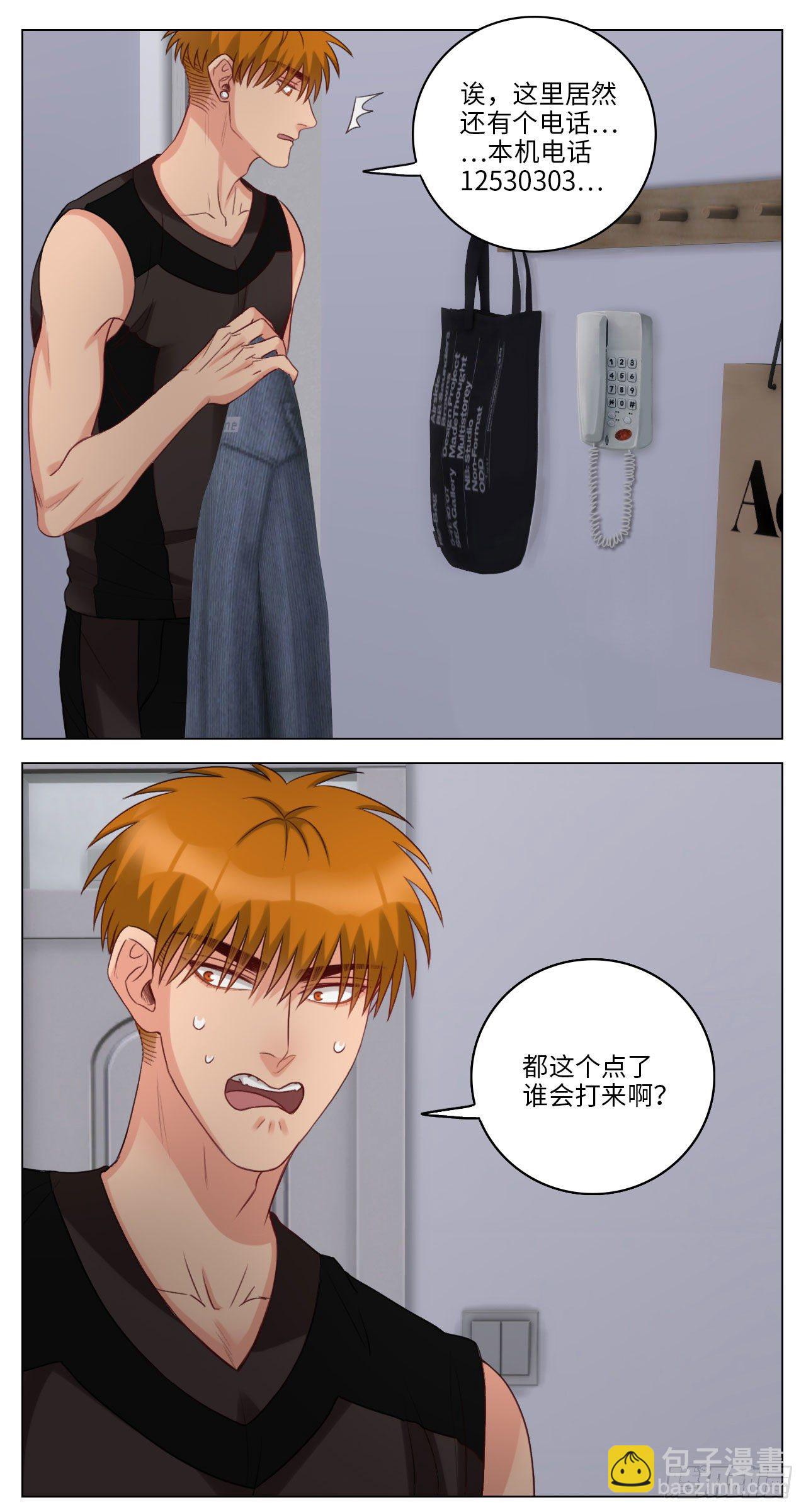 寝室凶铃？4