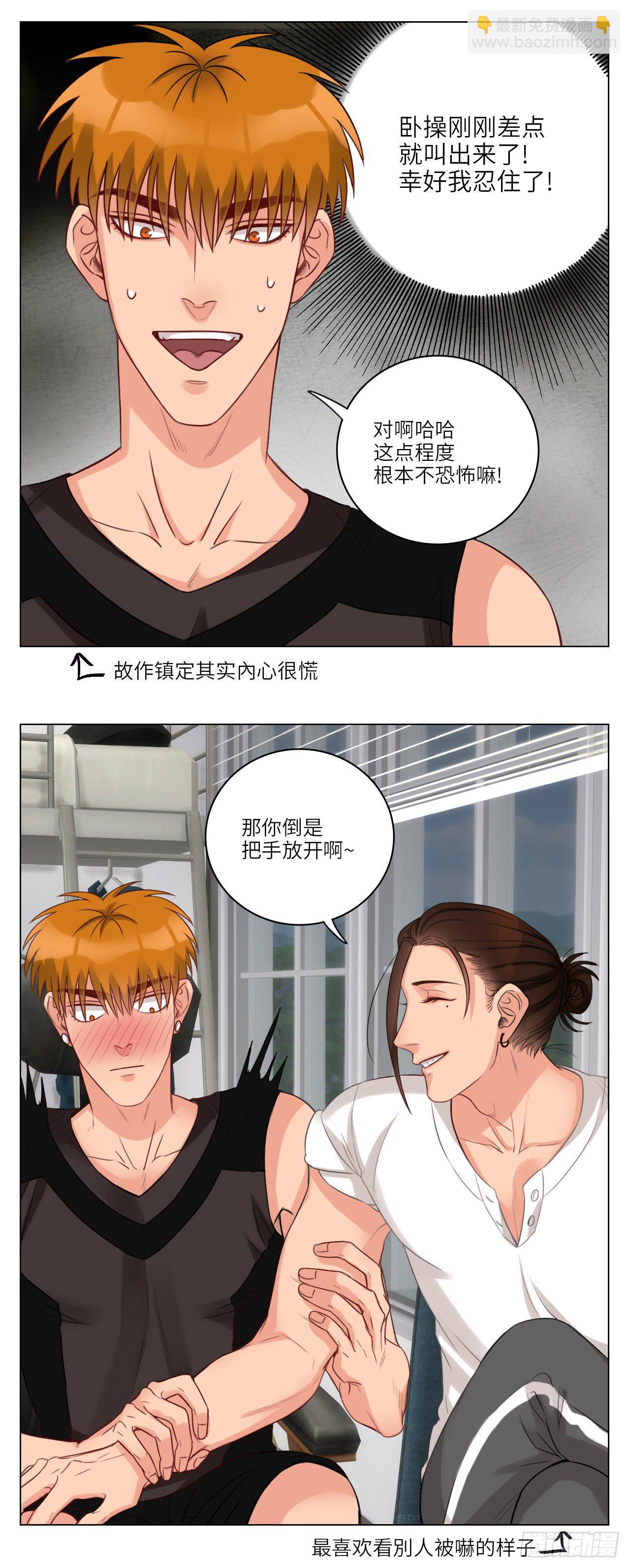 恐怖之夜4