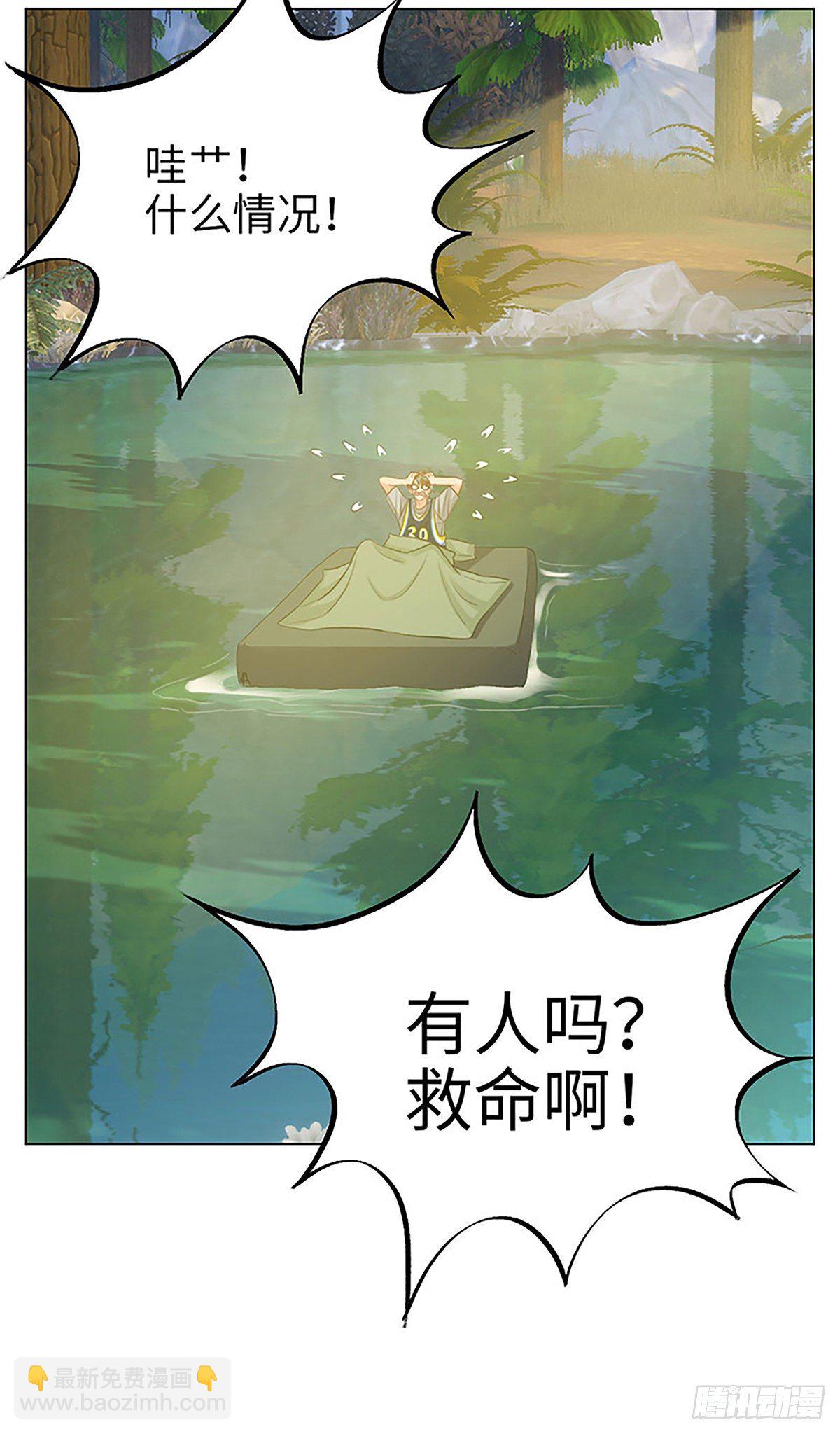 露营篇④-整阿飞7