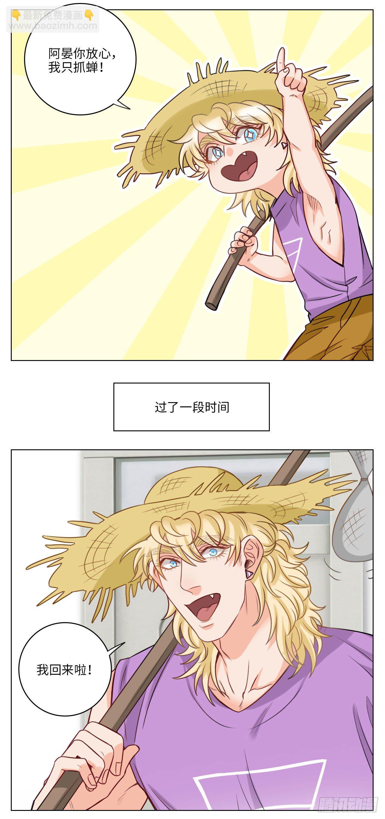 调皮的小巴3