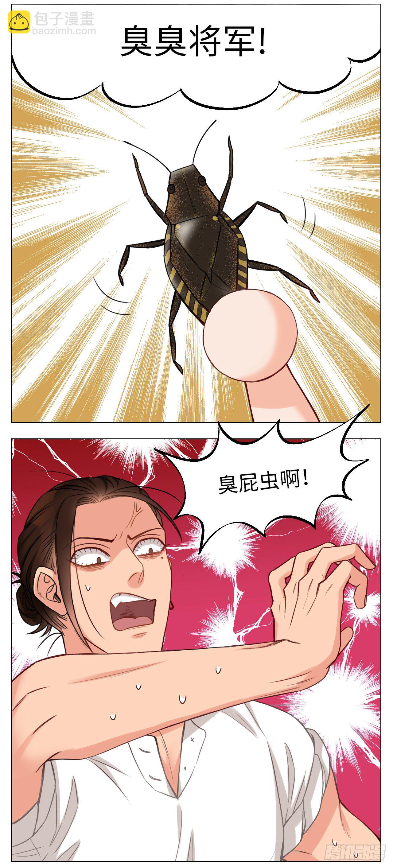 调皮的小巴5