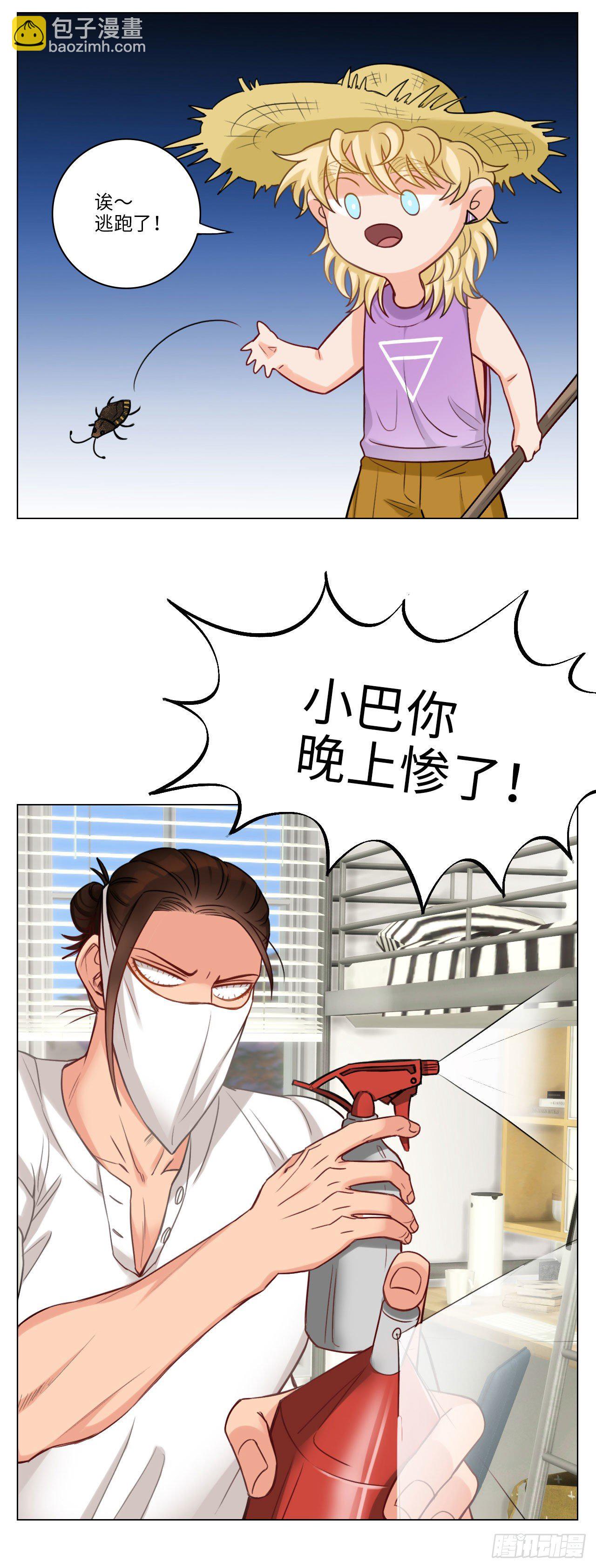 调皮的小巴6