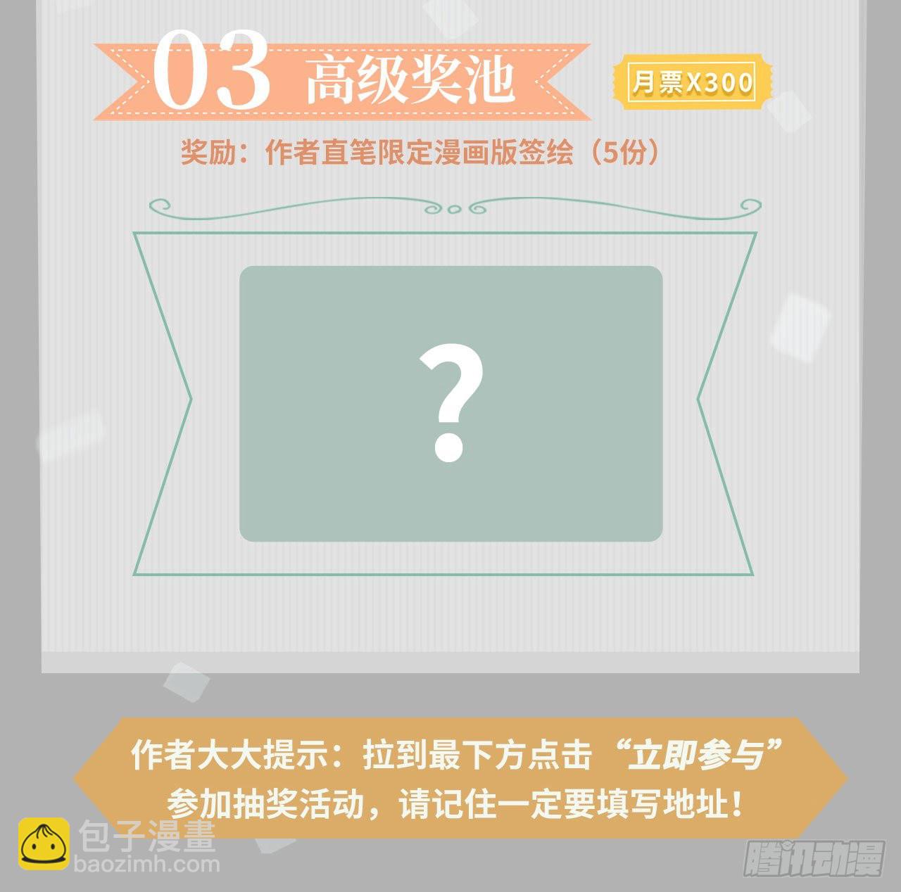 心动的感觉8
