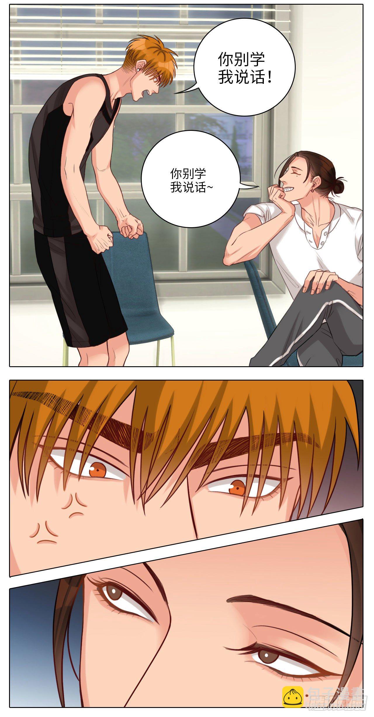 学说话2