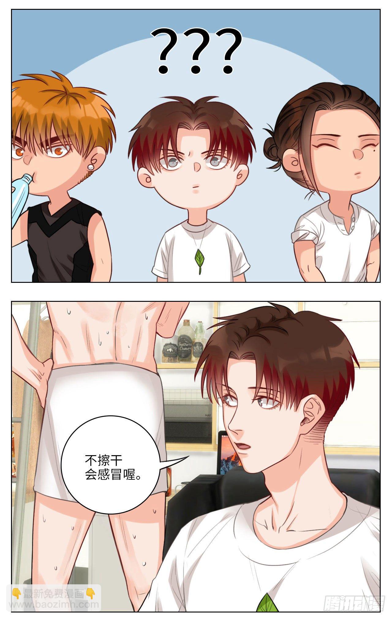 巴式散热法3