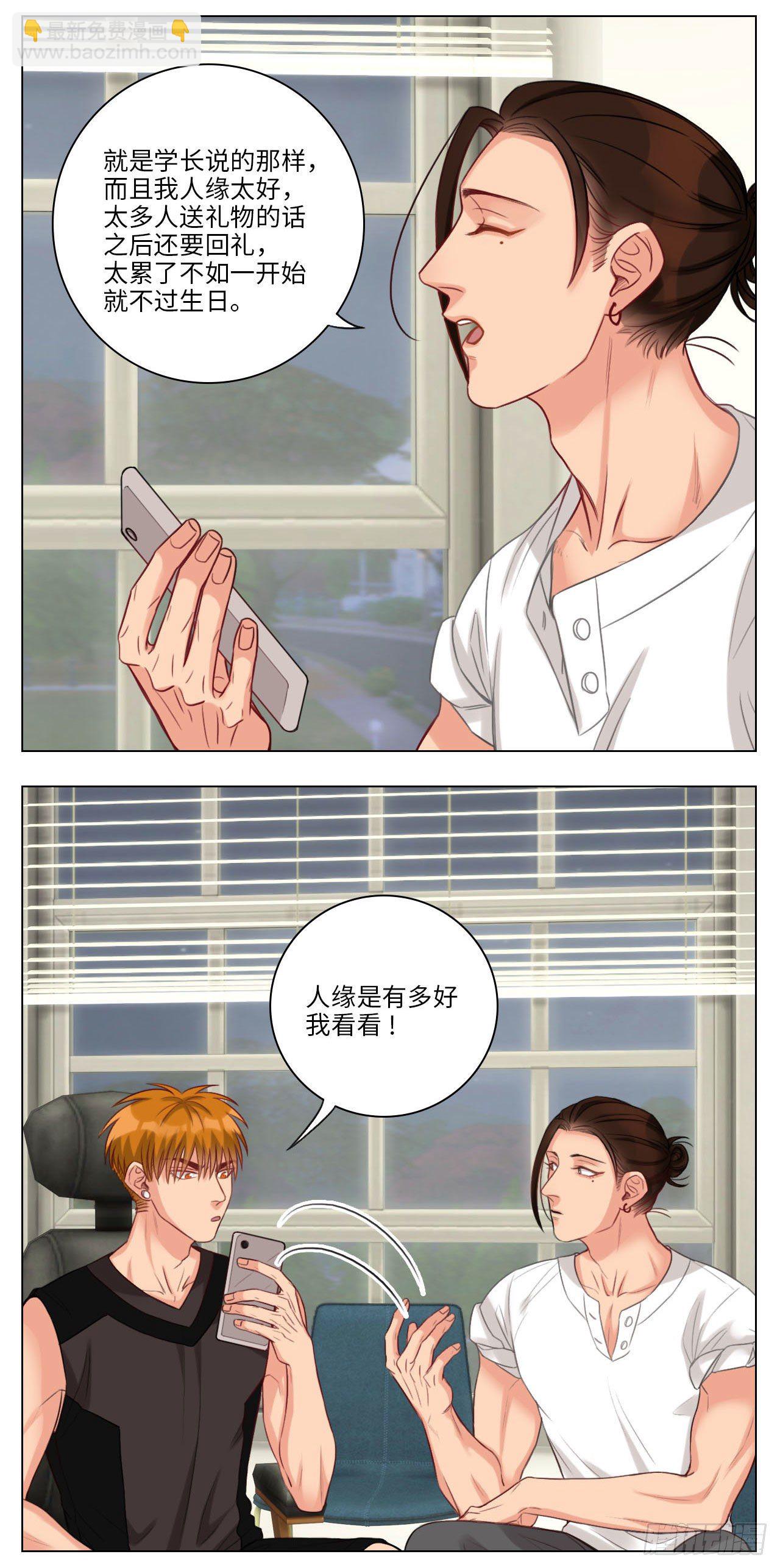 阿晏的生日3