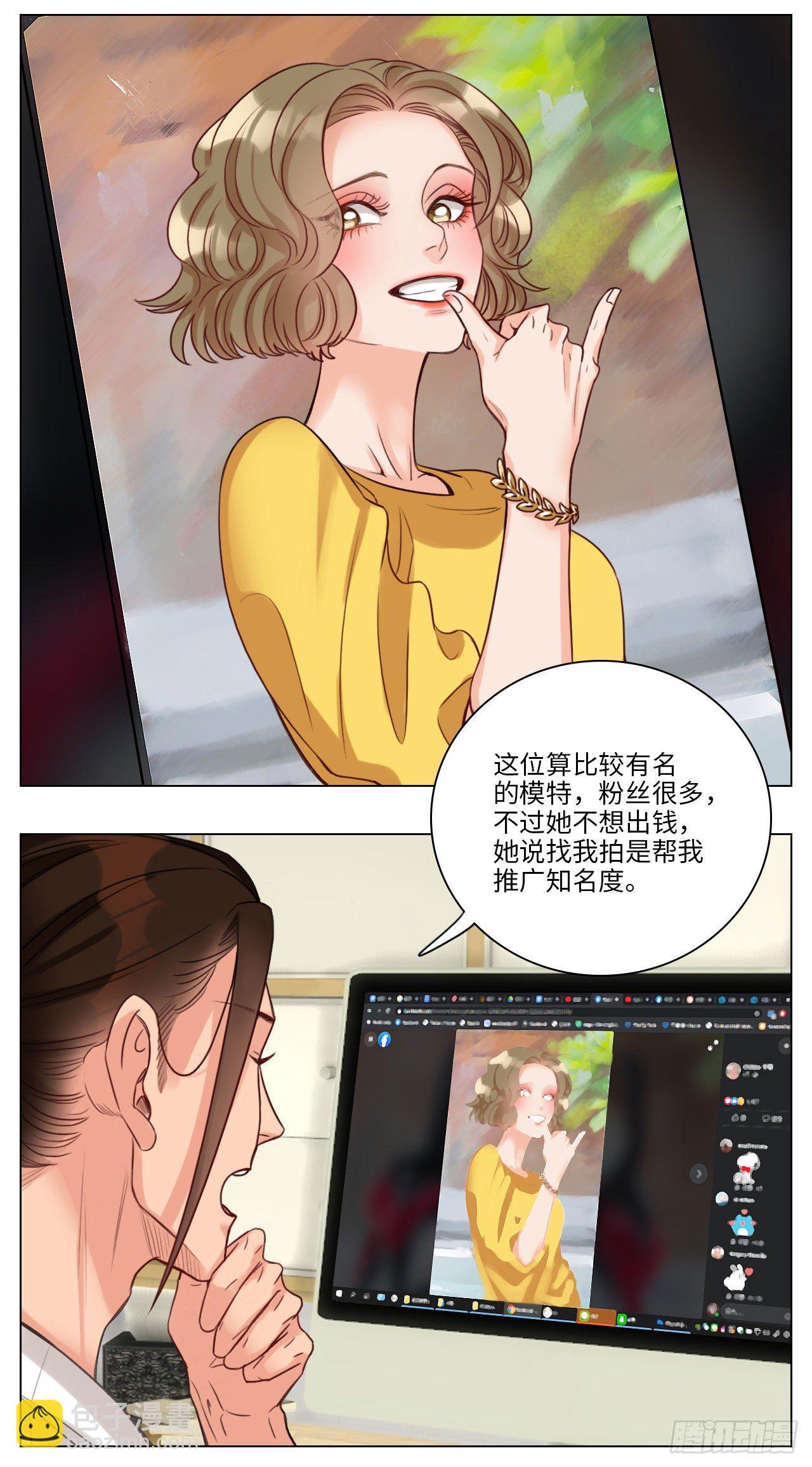 阿晏的选择障碍4