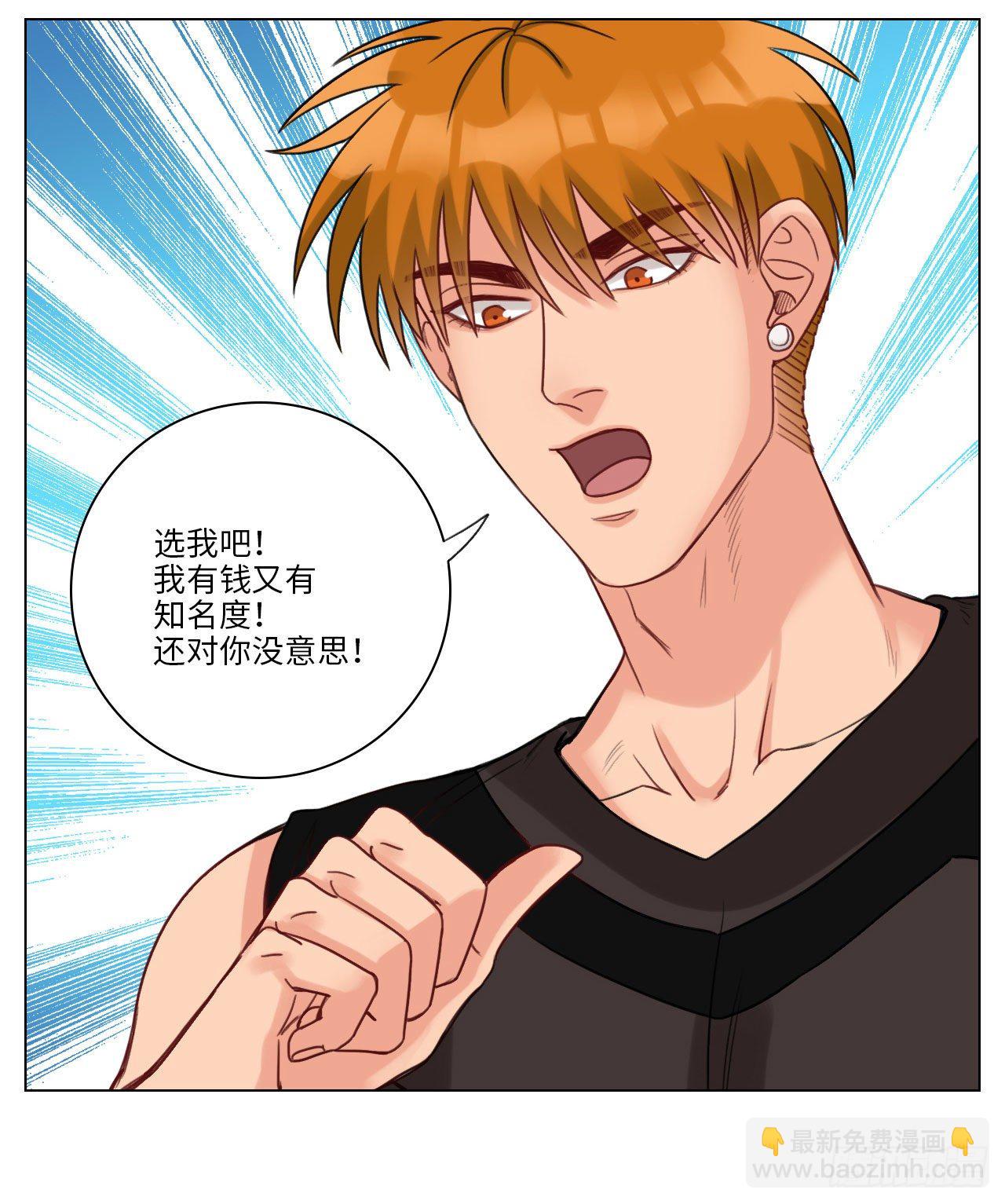 阿晏的选择障碍6