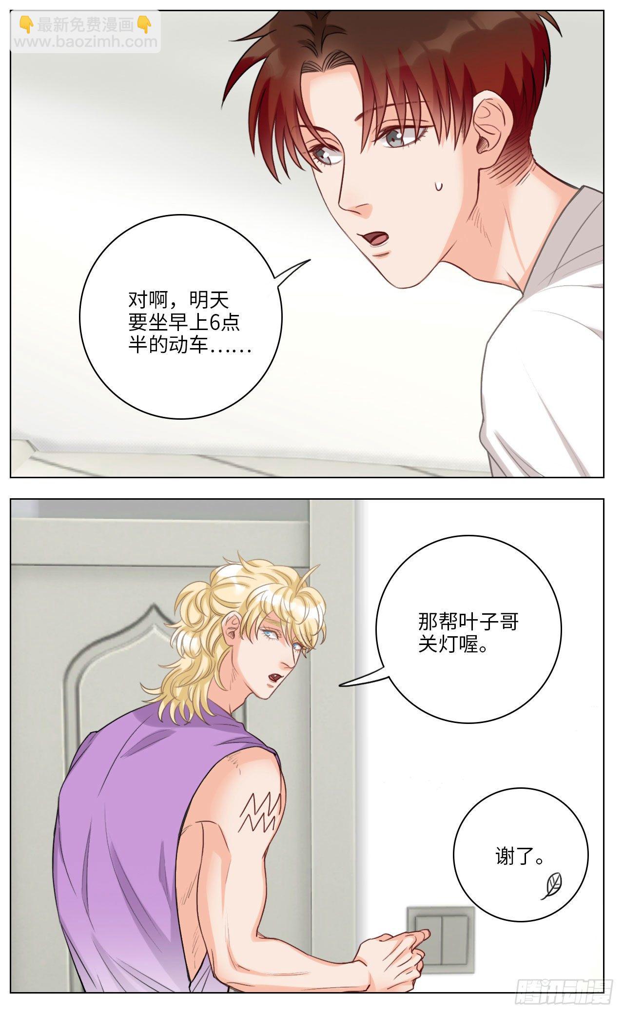 失眠的叶子1