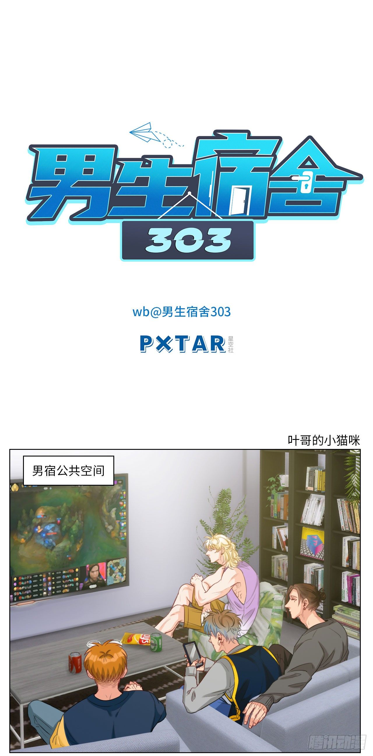 叶哥的小猫咪0