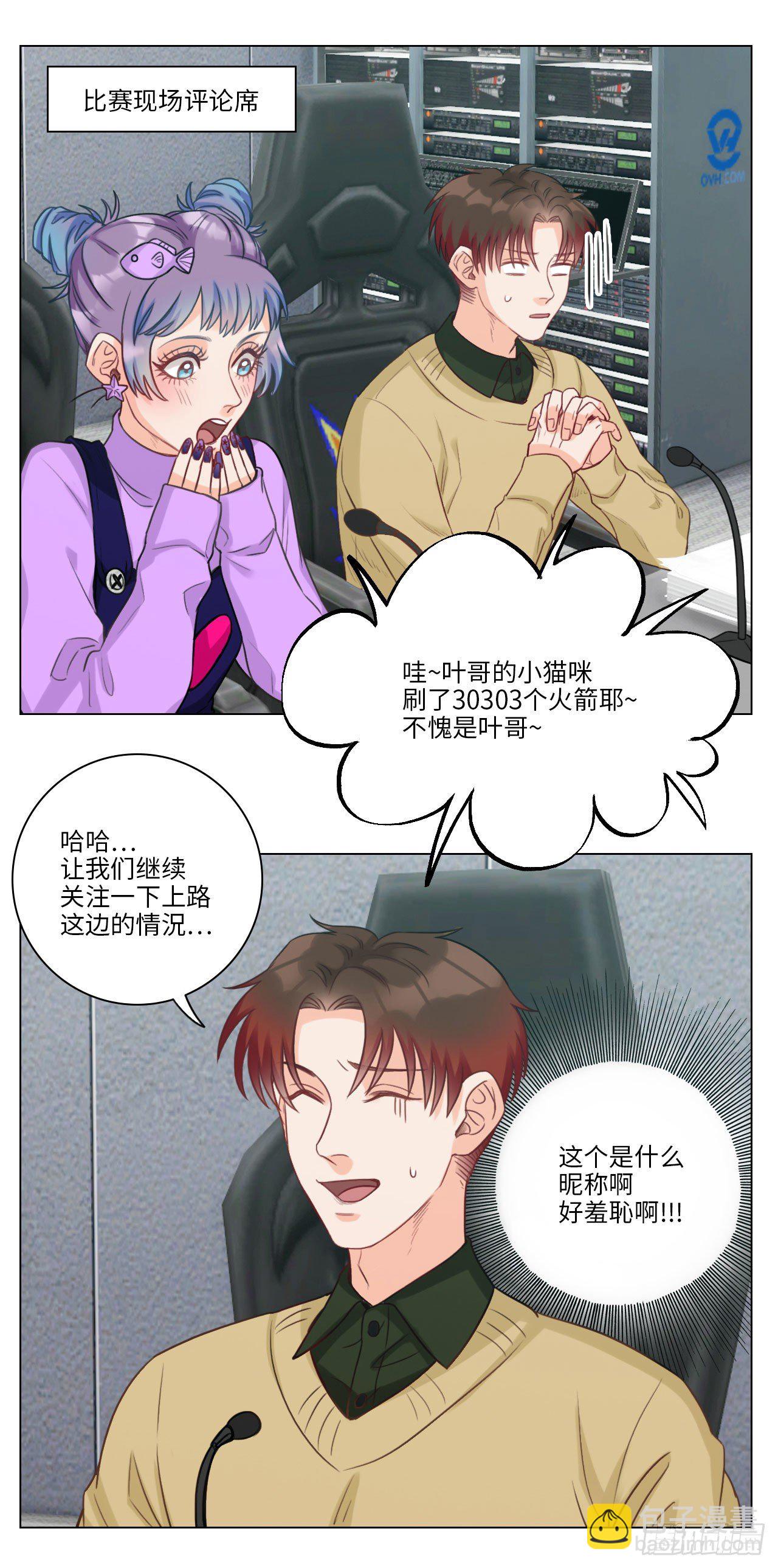 叶哥的小猫咪3