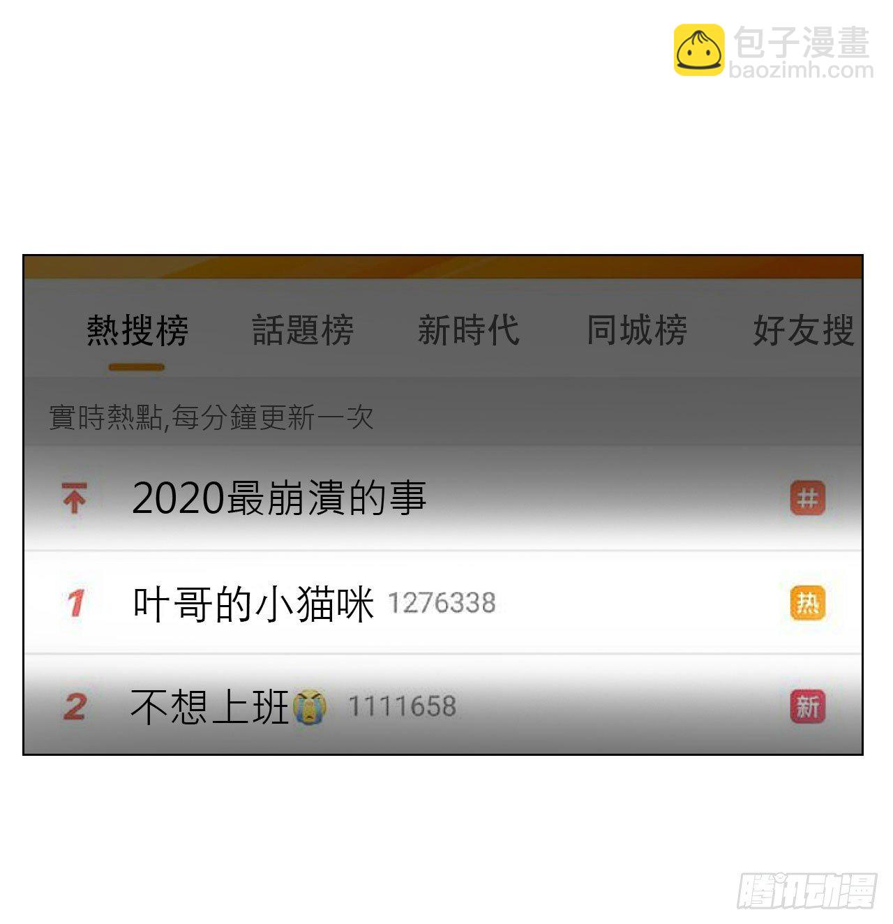 叶哥的小猫咪7