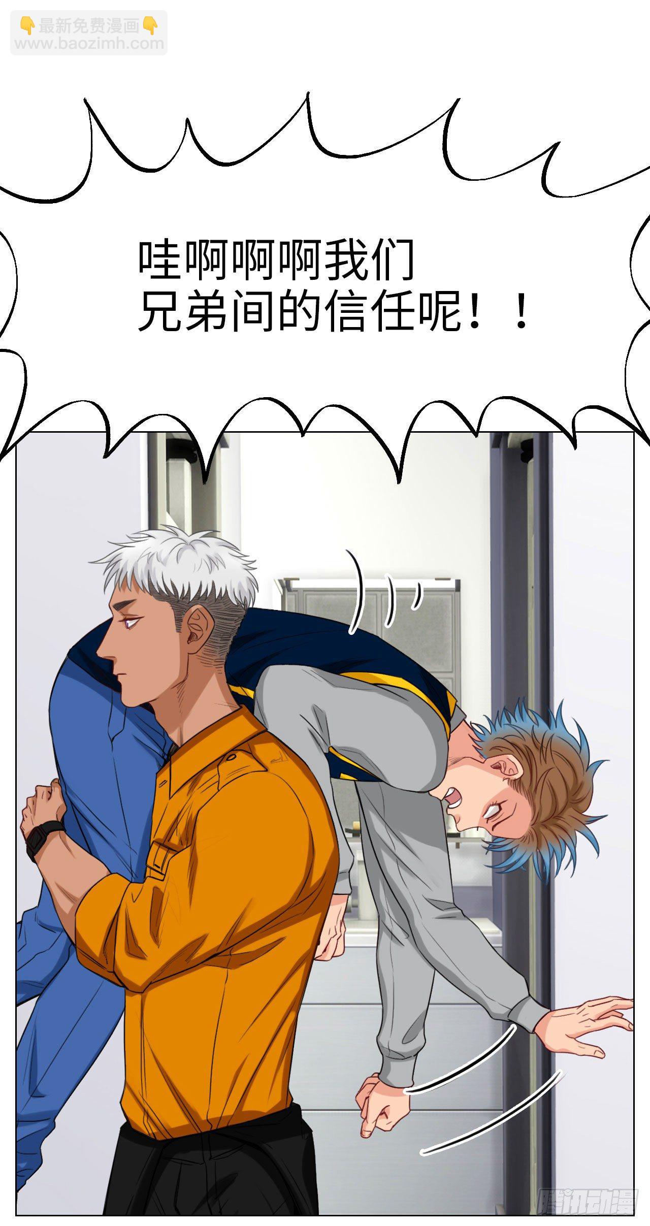 阿飞的天敌5