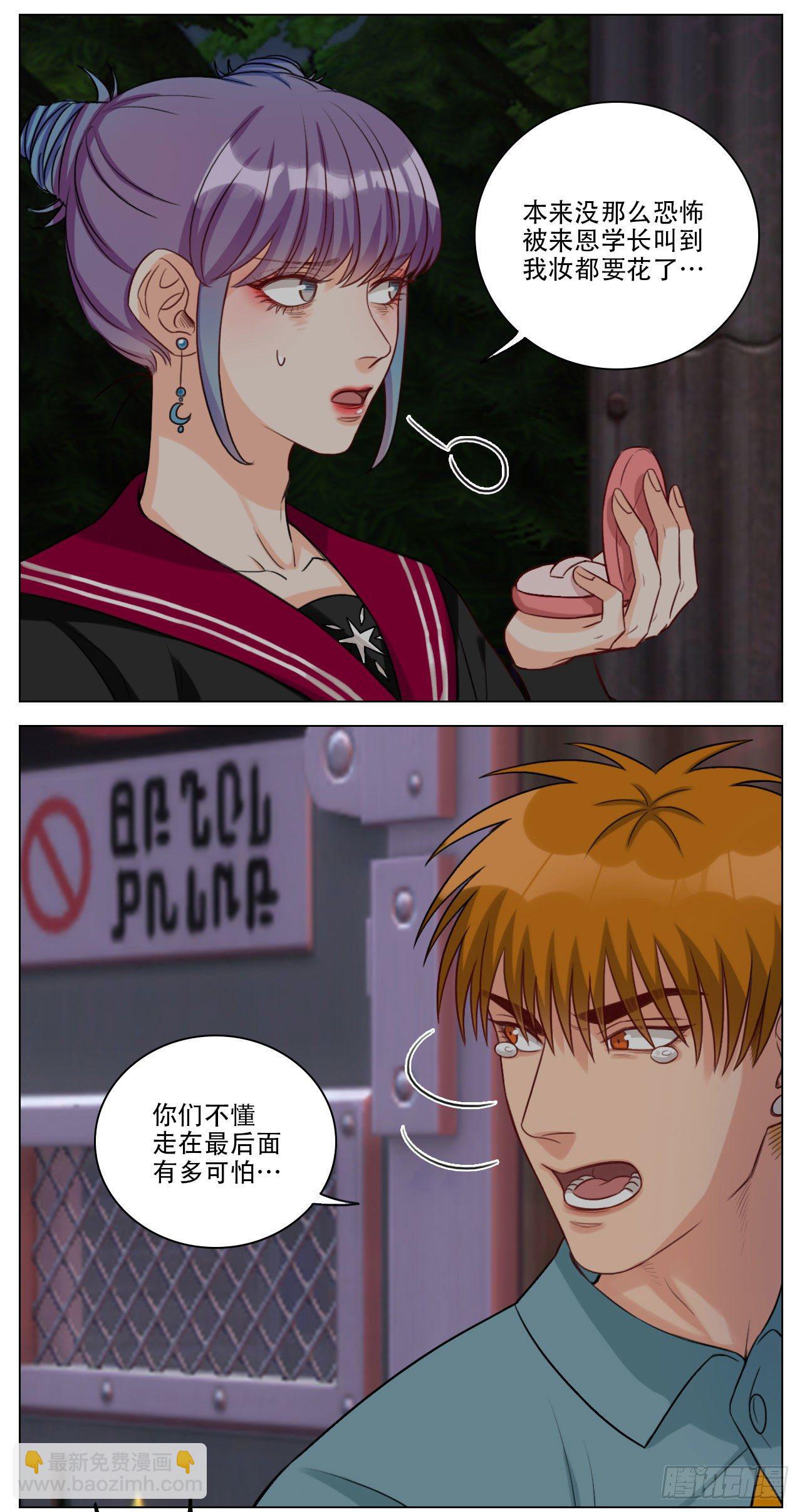 鬼屋历险记③2