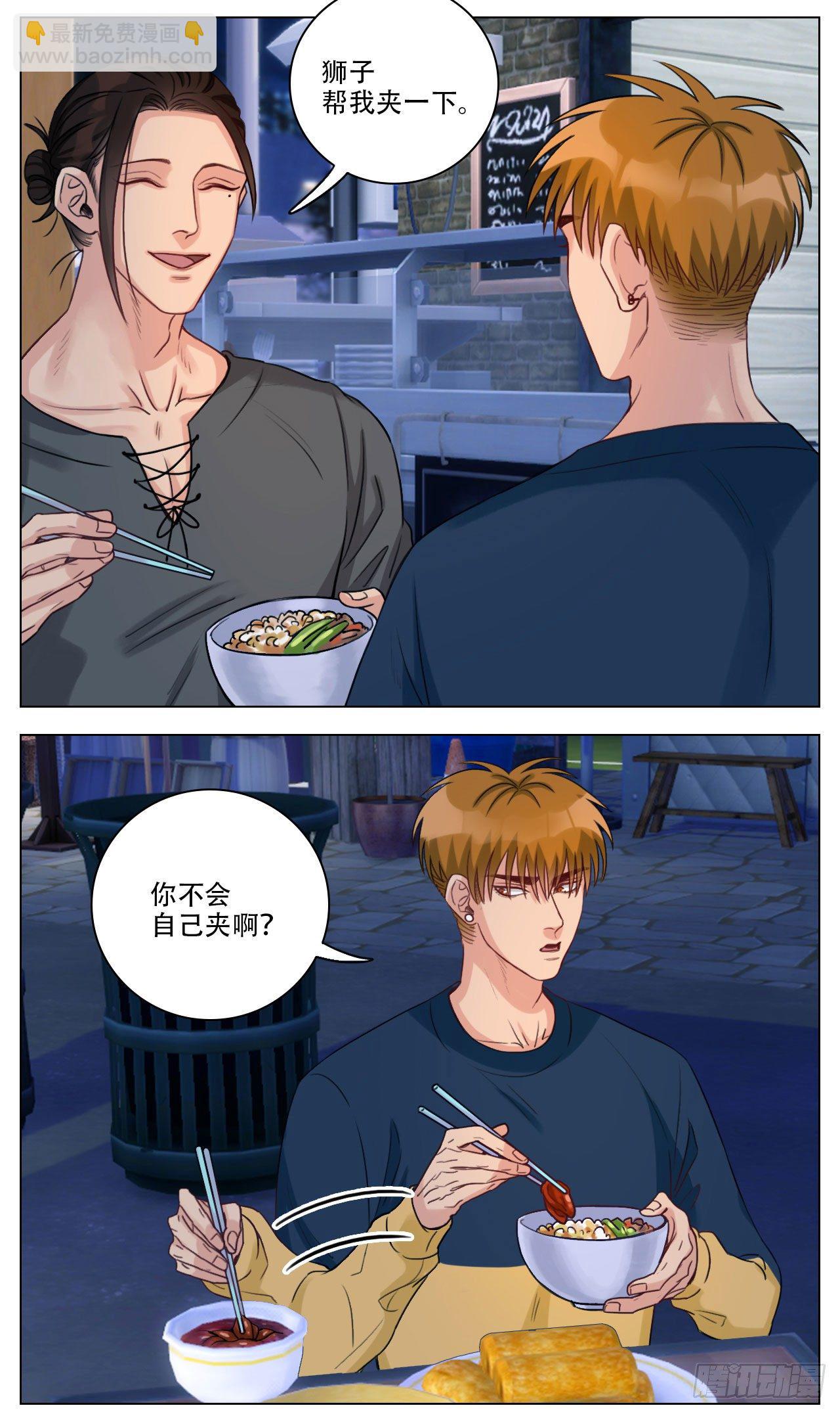 好孩子不要打架①1