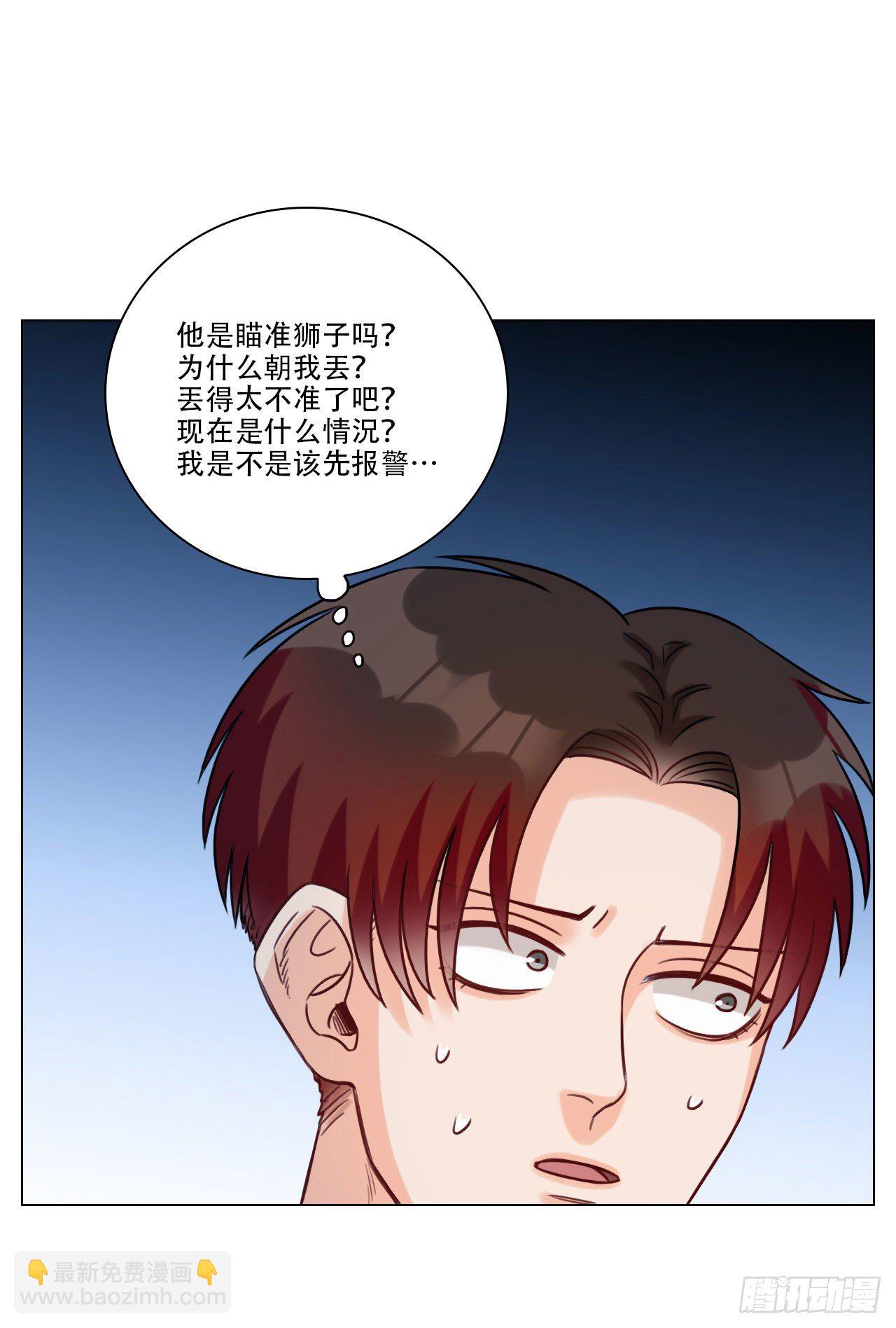 好孩子不要打架①7