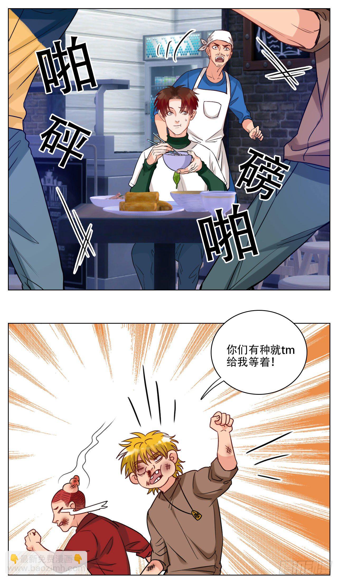 好孩子不要打架②2