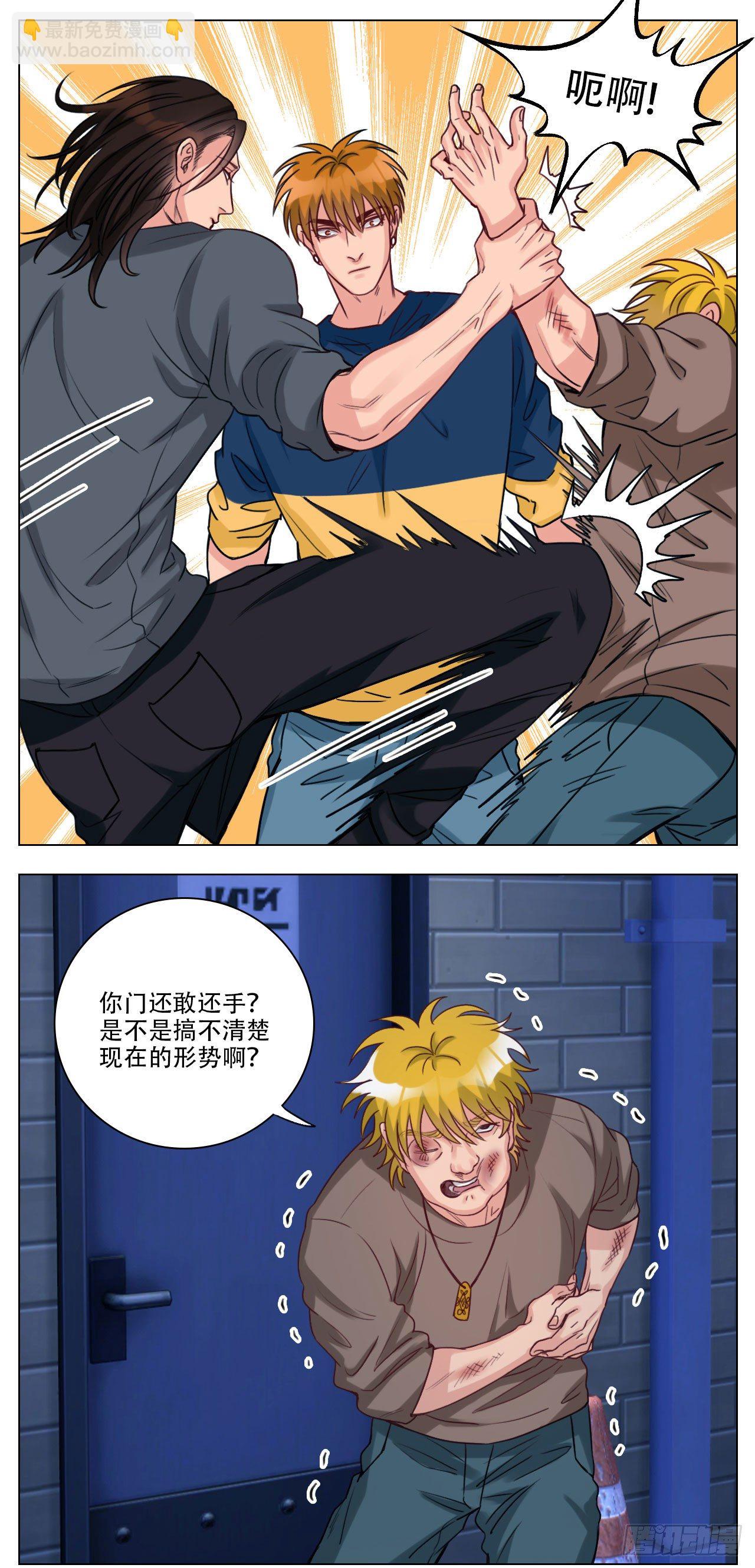 好孩子不要打架③3