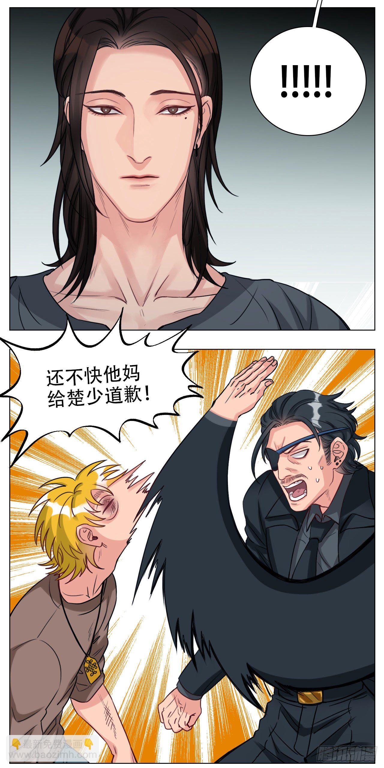 好孩子不要打架③6