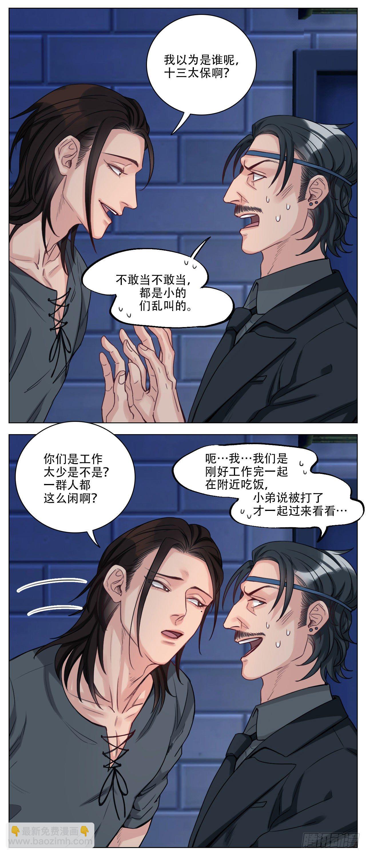 好孩子不要打架④1