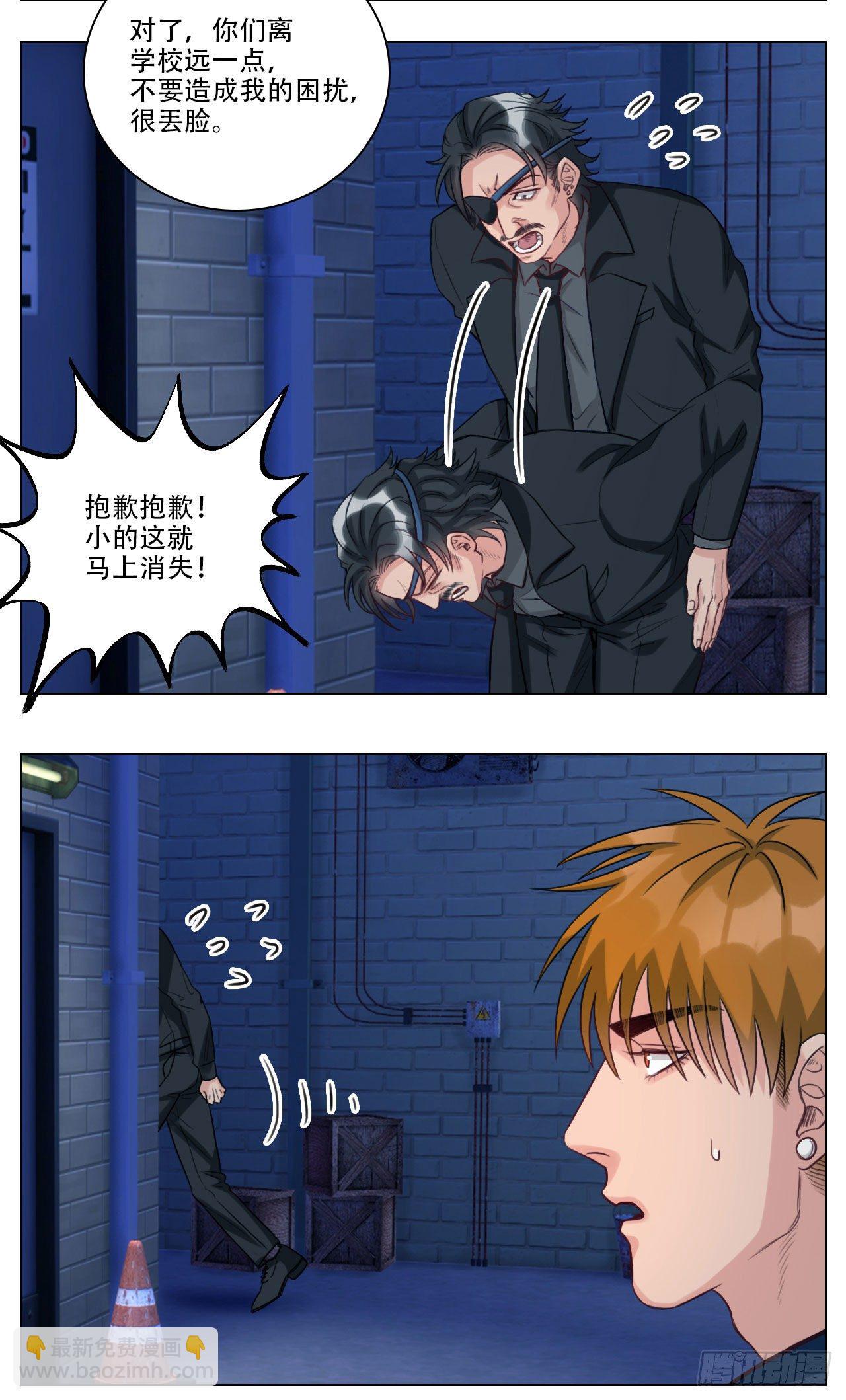 好孩子不要打架④5