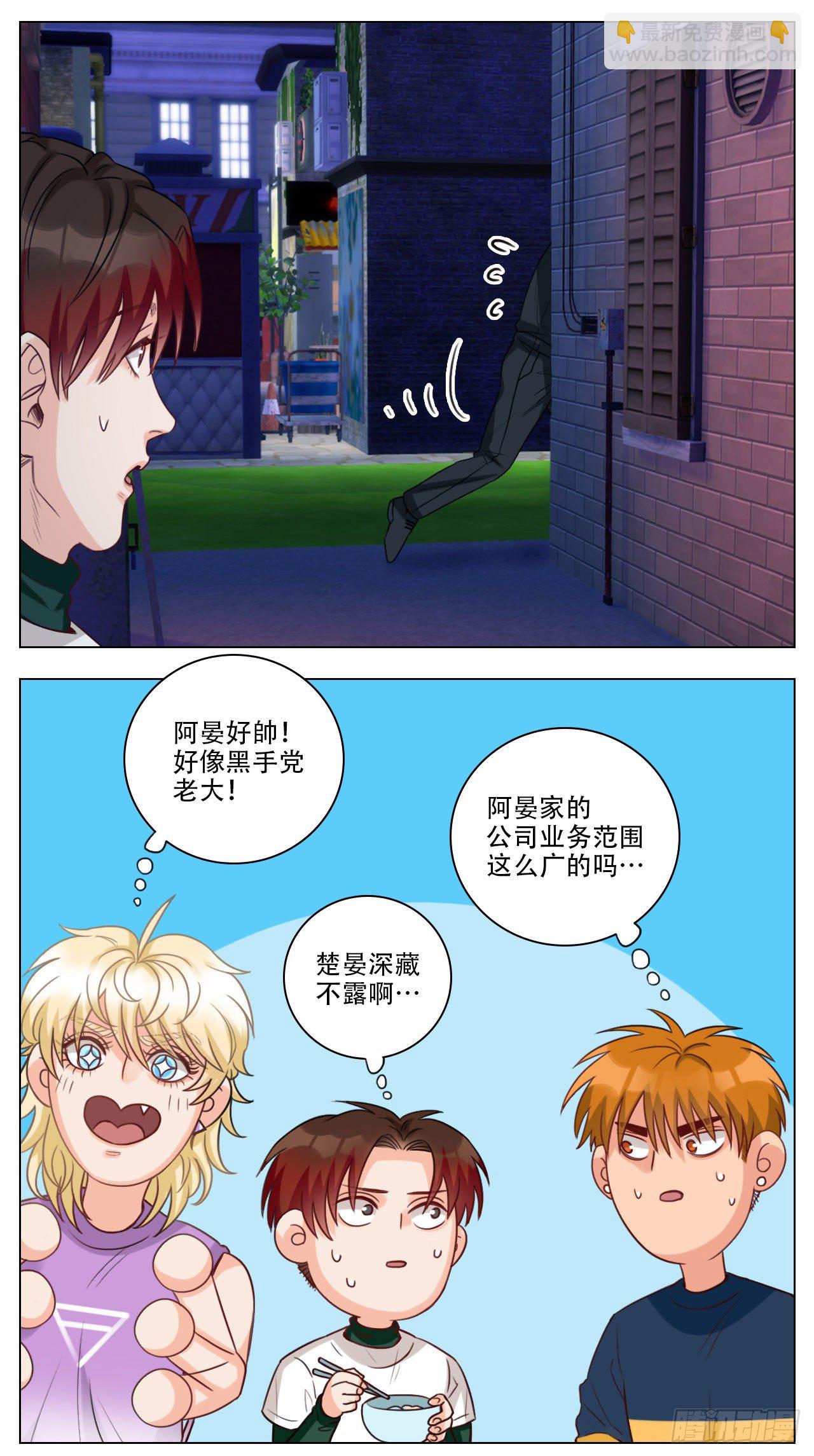 好孩子不要打架④6