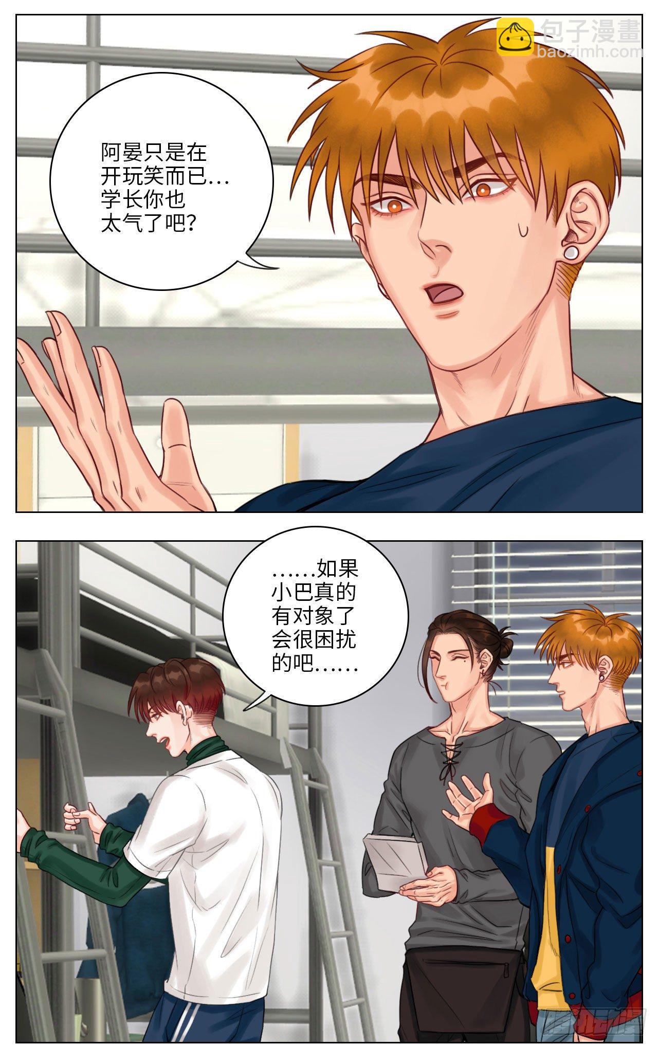 叶子的烦恼③1