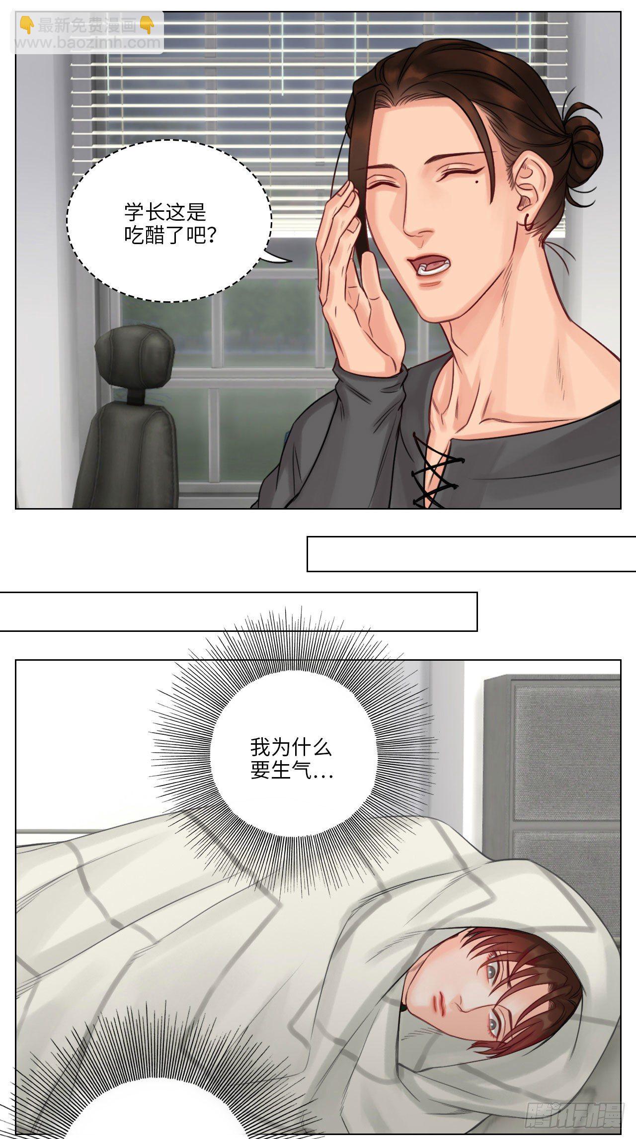 叶子的烦恼③3