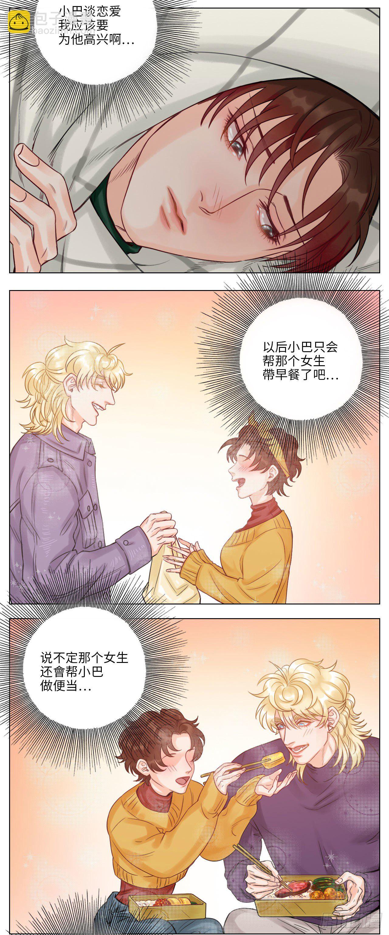 叶子的烦恼③4