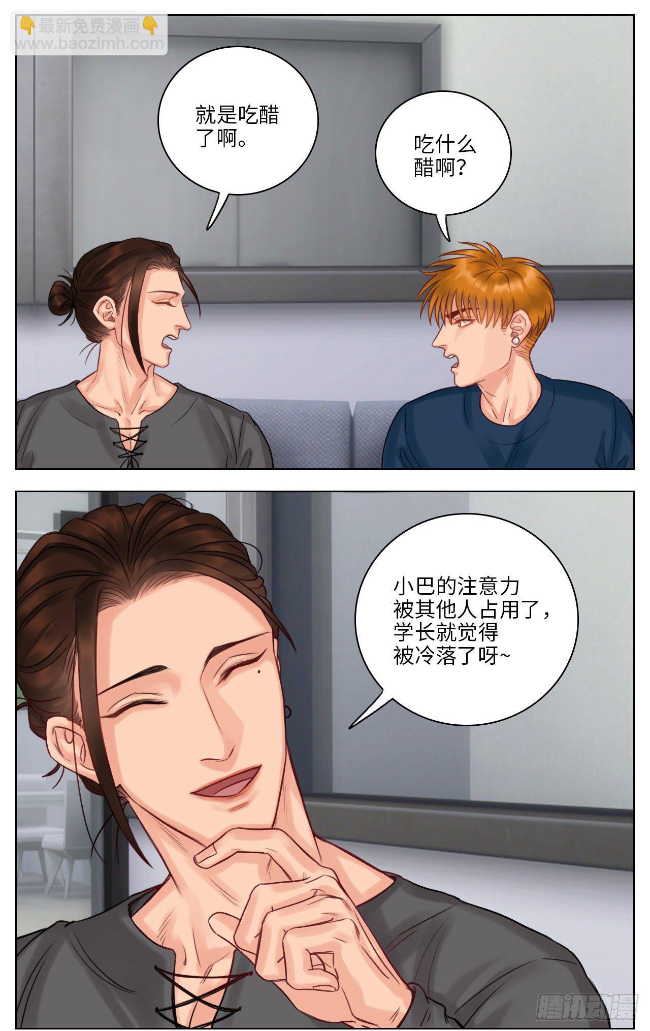 狮子的推理（1）3