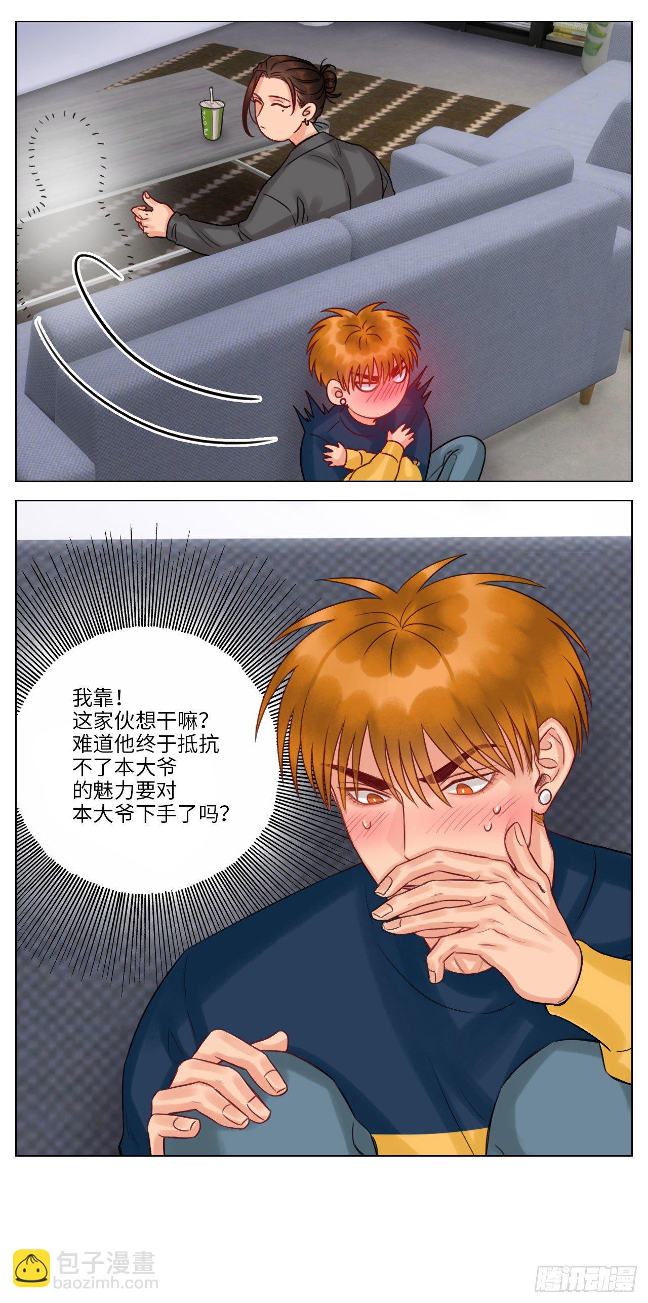 狮子的推理（1）6