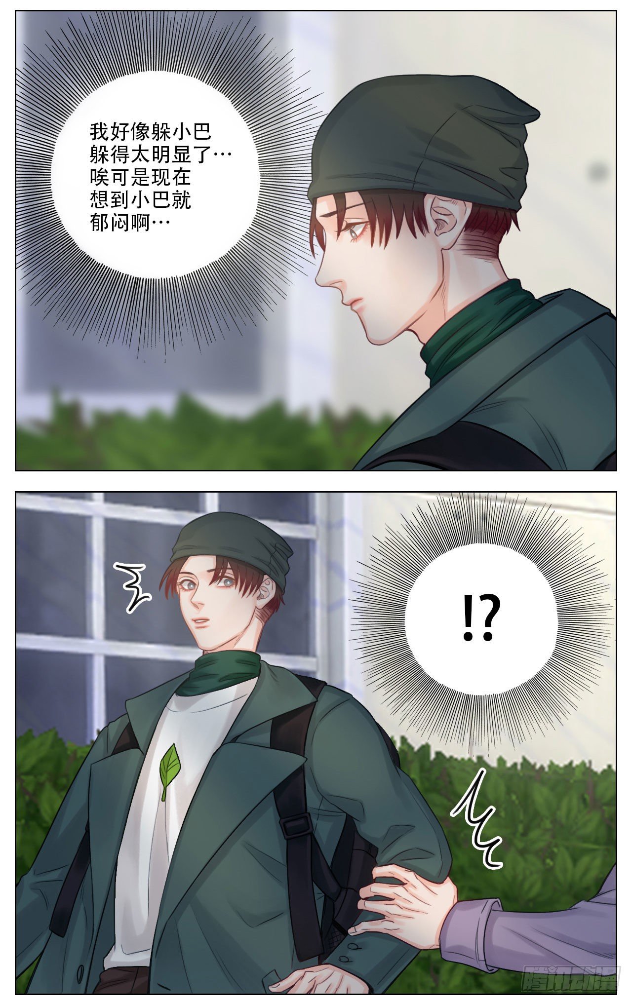 行动派小巴（2）3