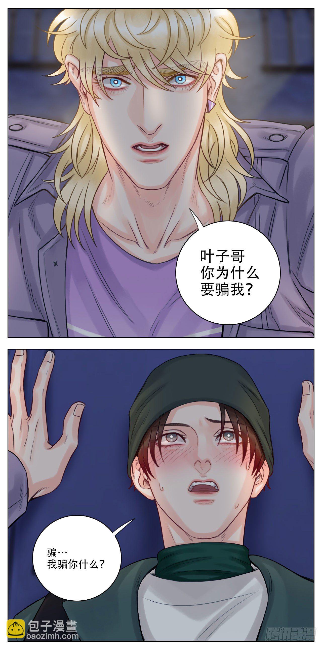 行动派小巴（2）5