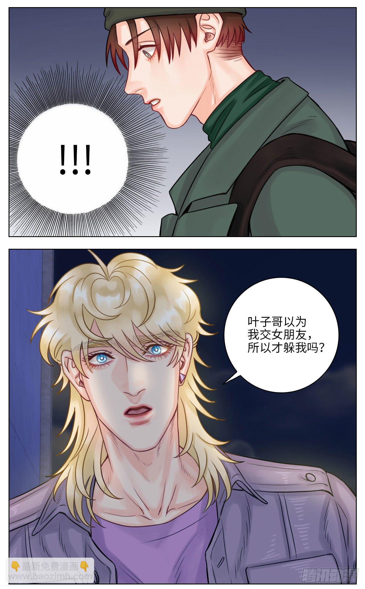和好1