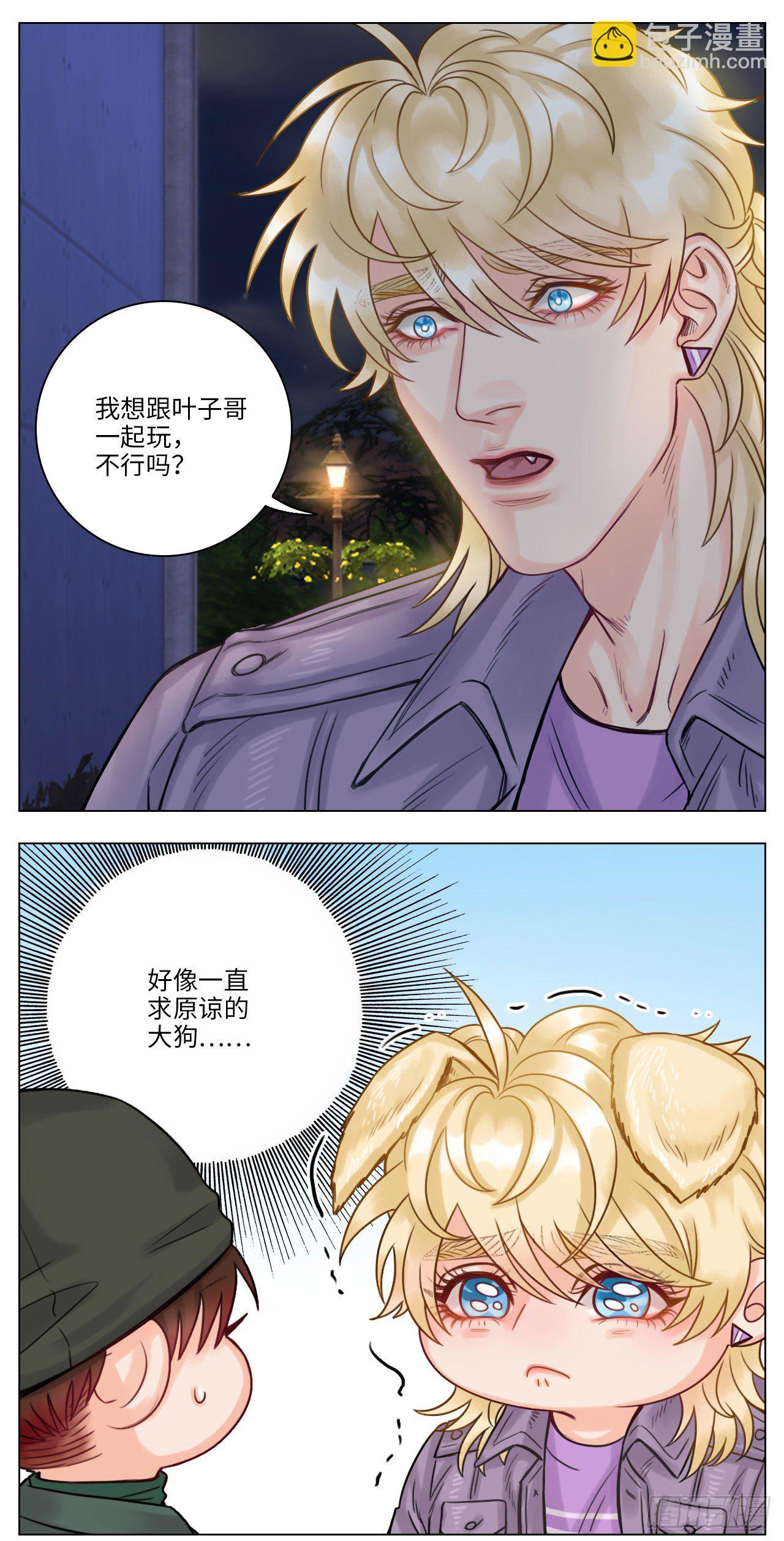 和好3