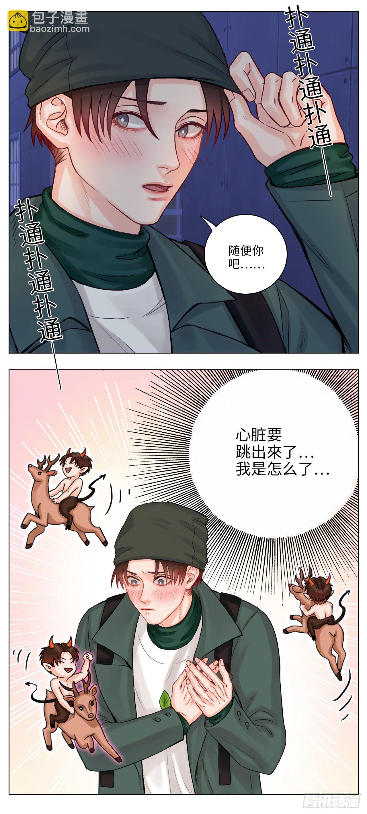 和好4