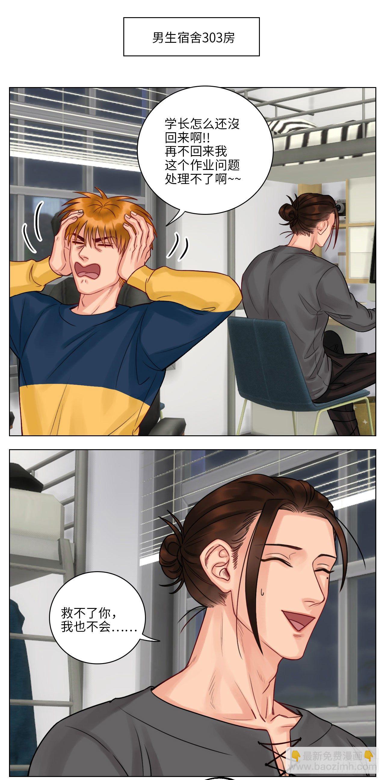 和好5