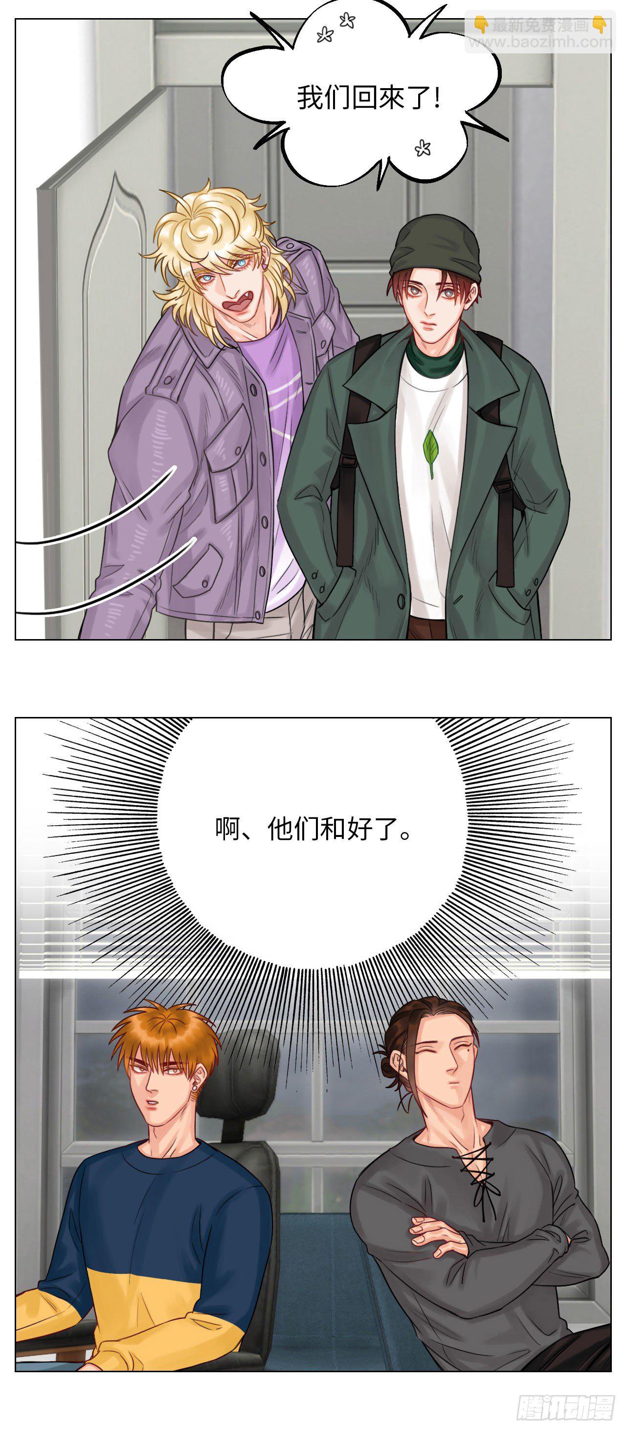 和好6