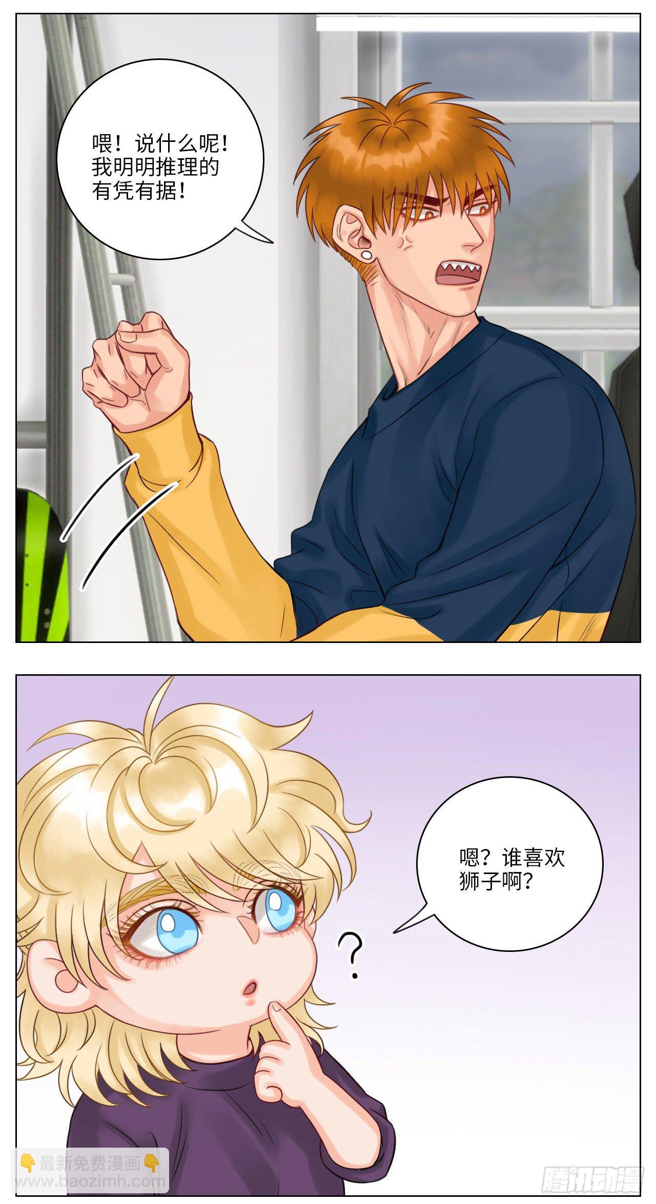 被爱妄想4
