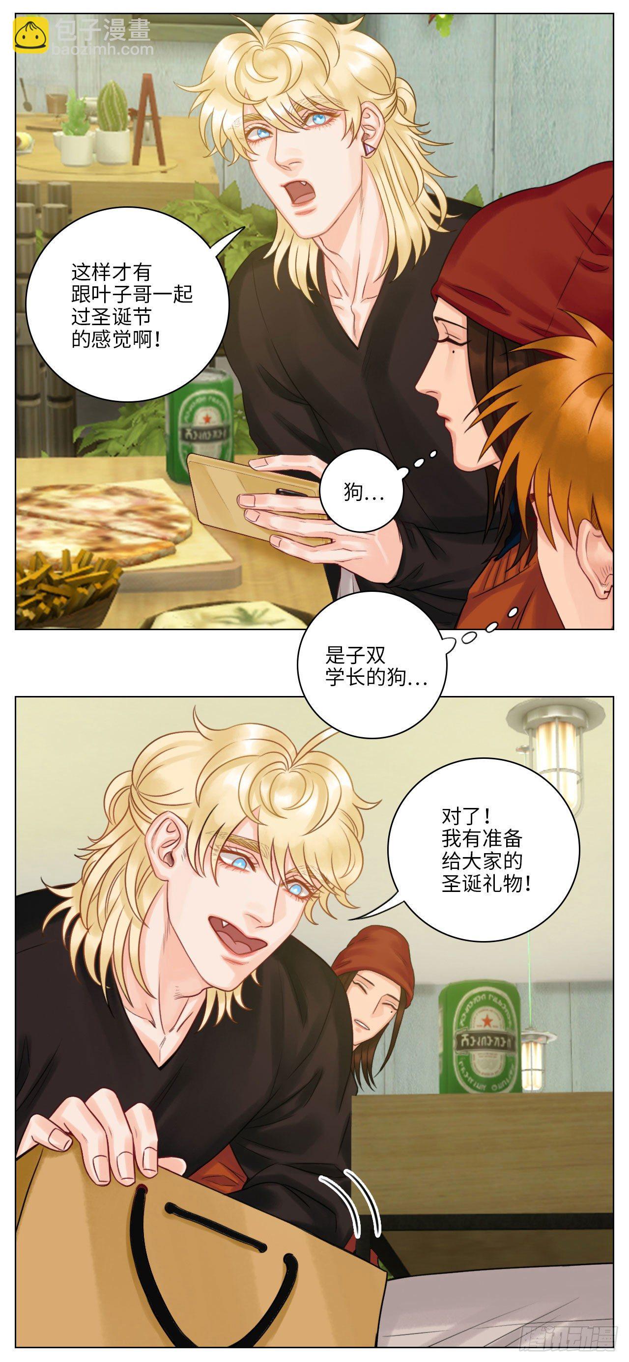 圣诞节(2)1