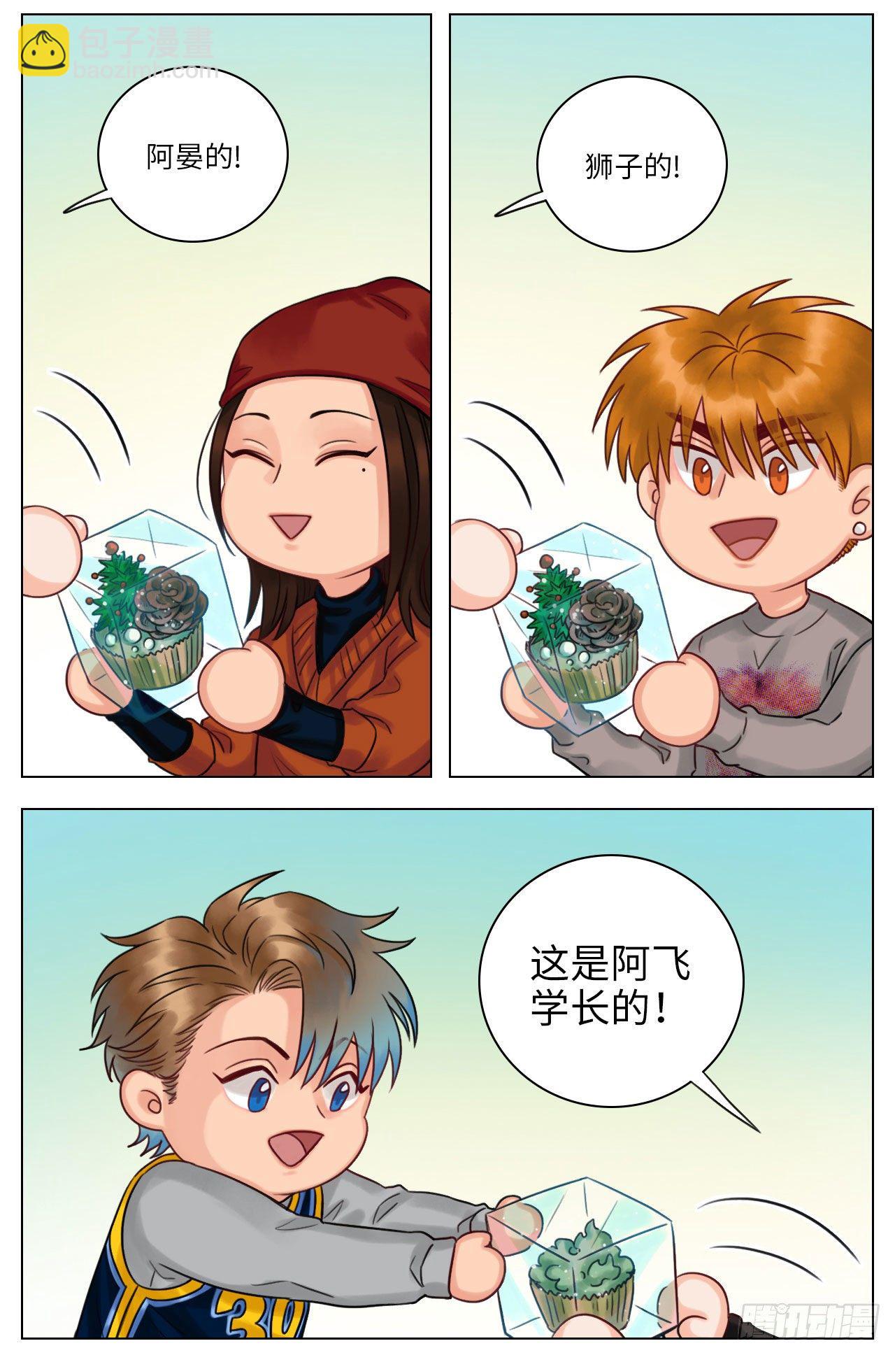 圣诞节(2)2