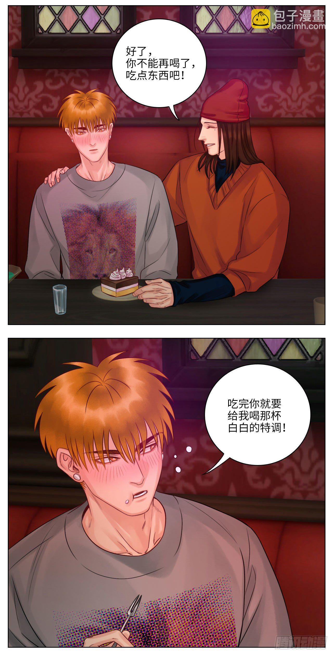 吧唧嘴4