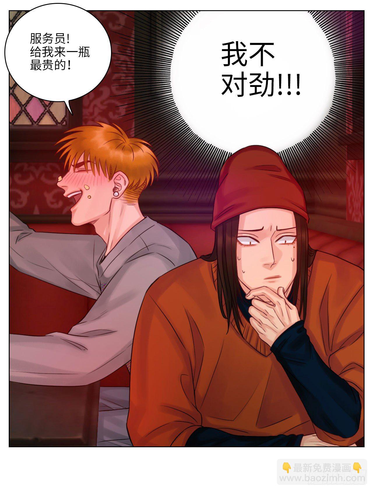 吧唧嘴7