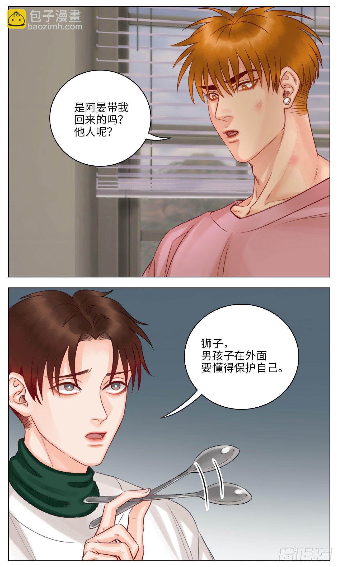 草莓①2