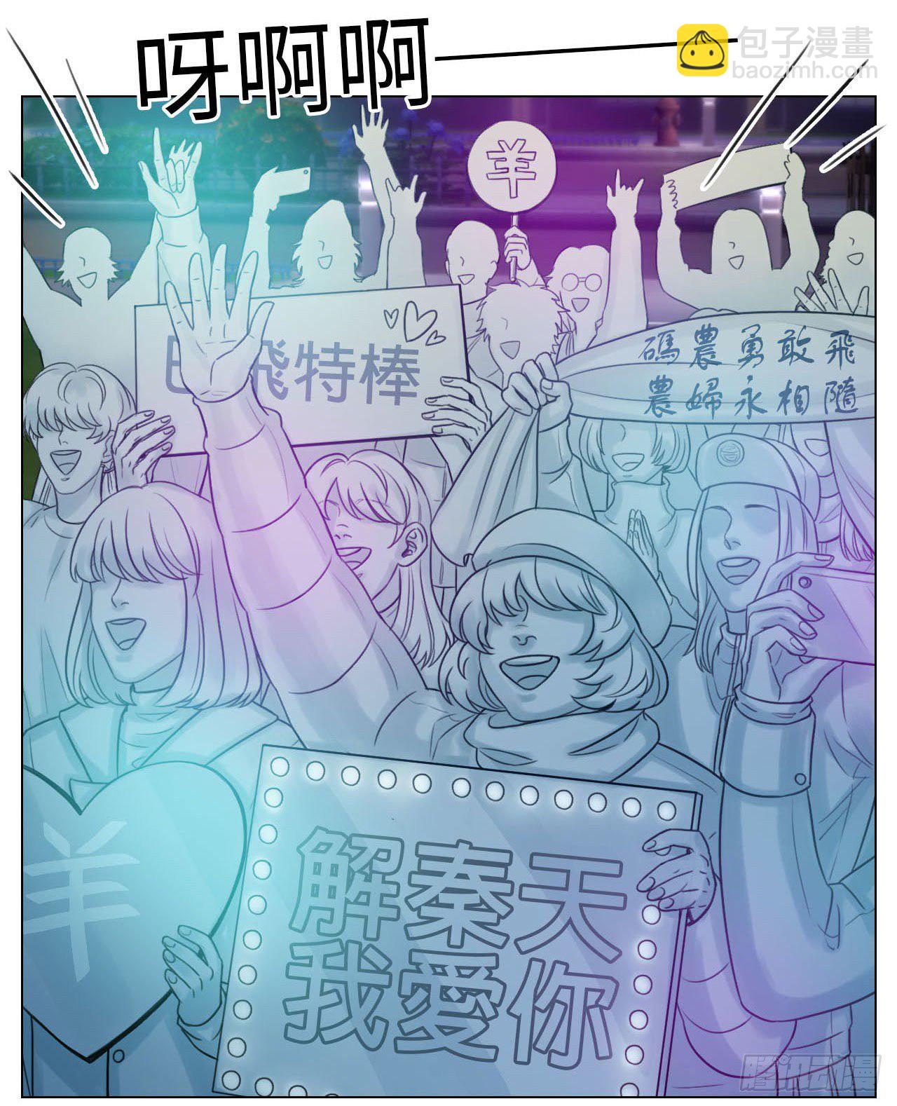 码农乐团6