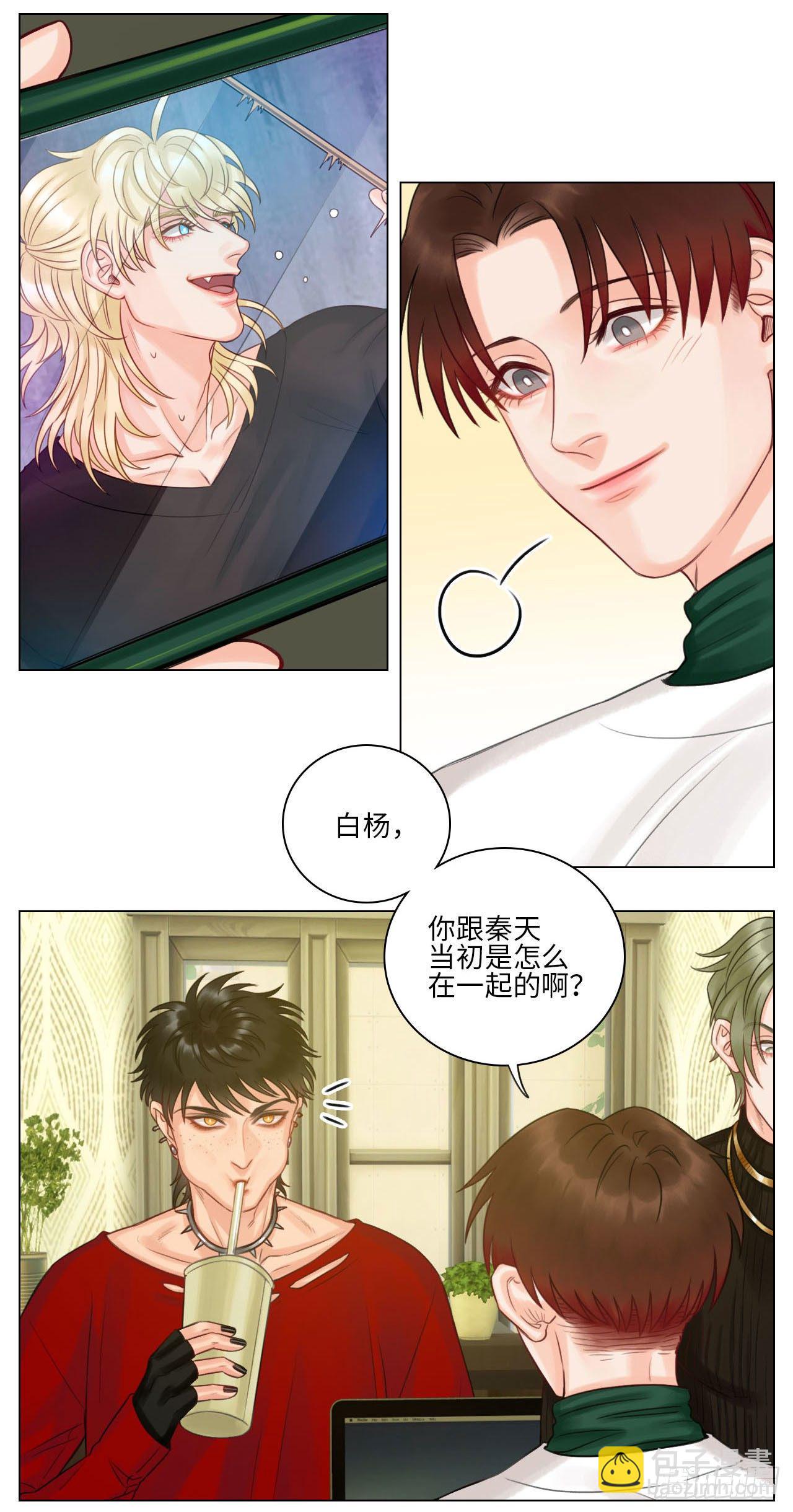 告白的方法1