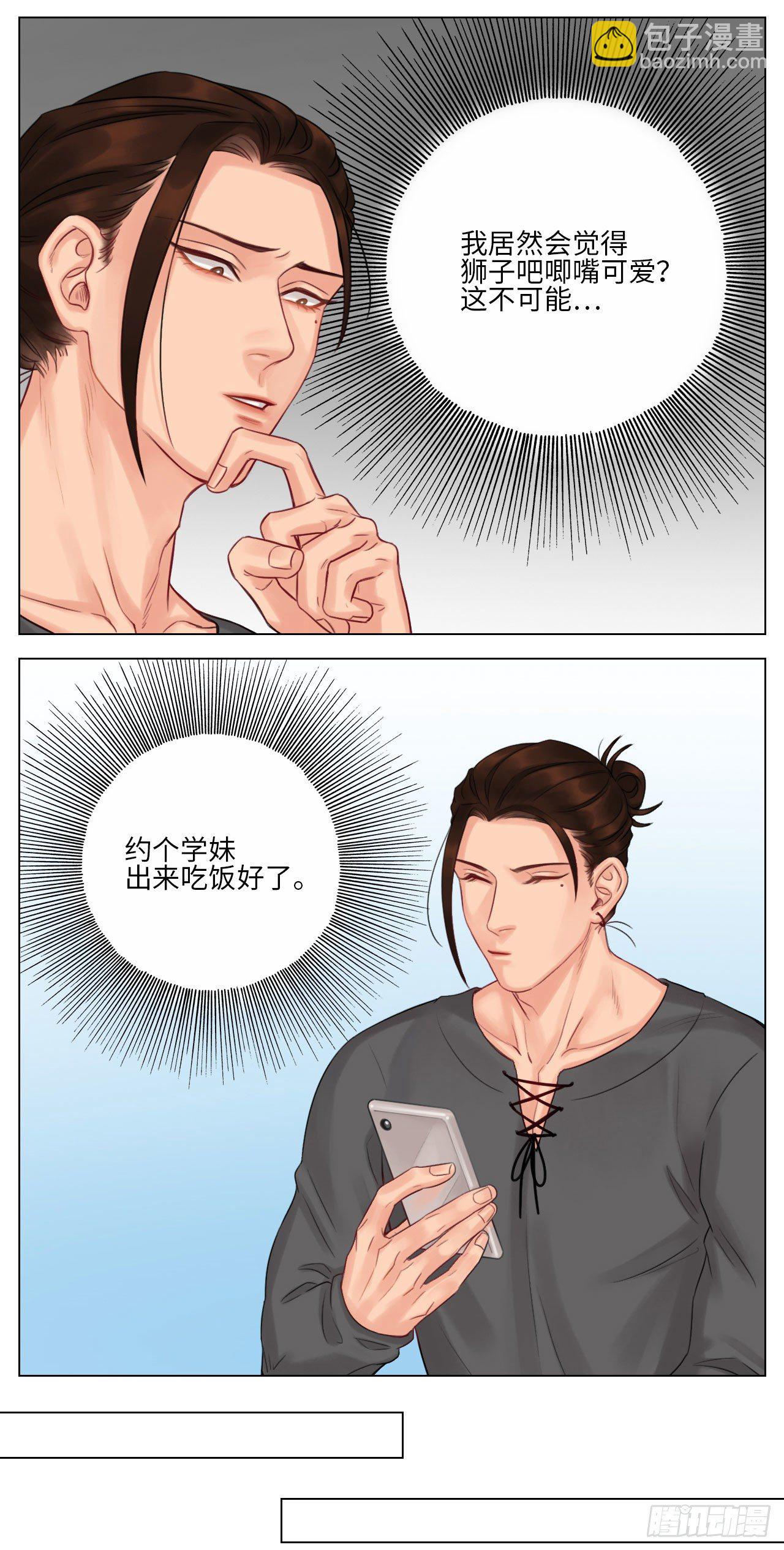 阿晏的自我测试1