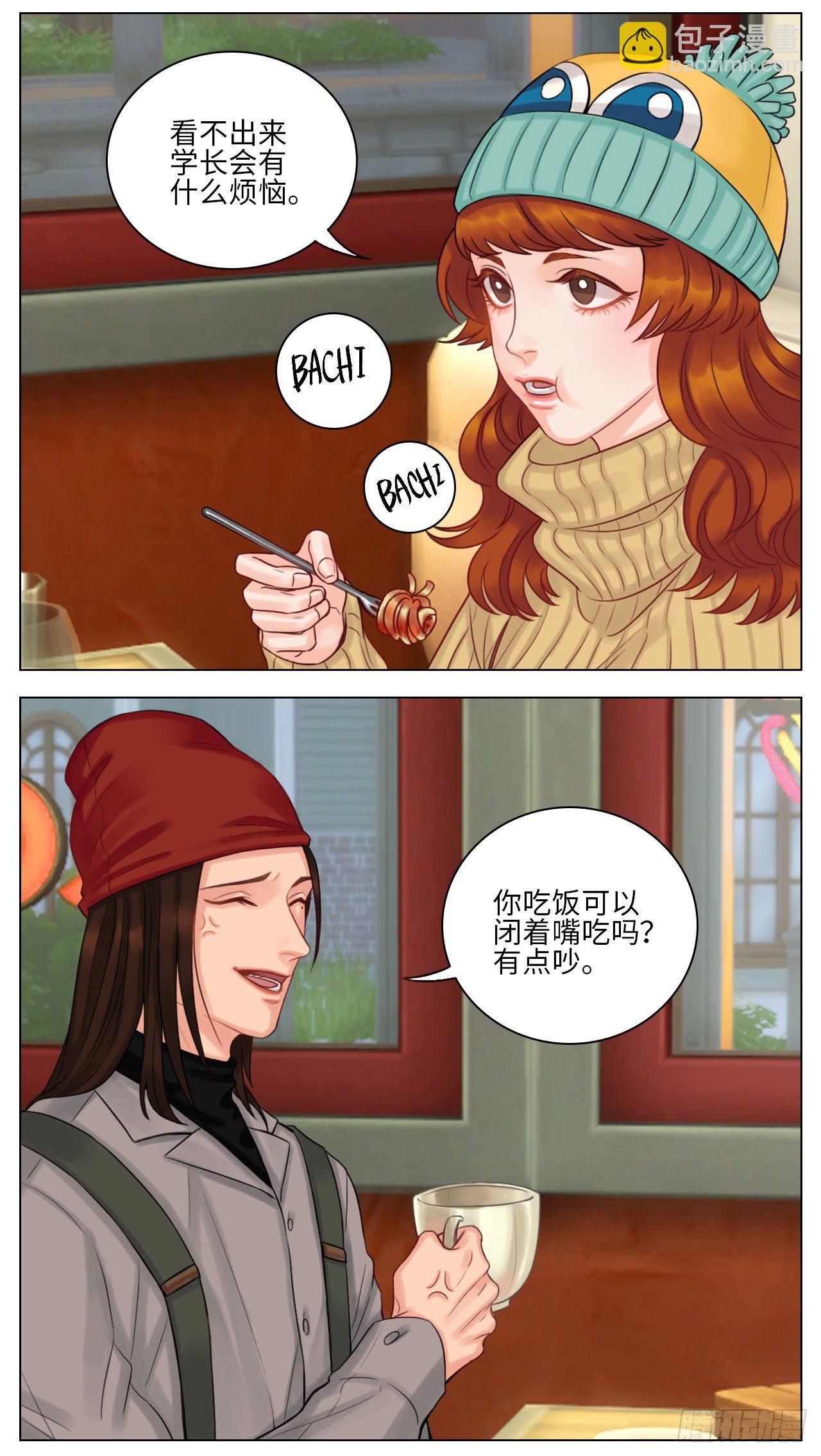 阿晏的自我测试3