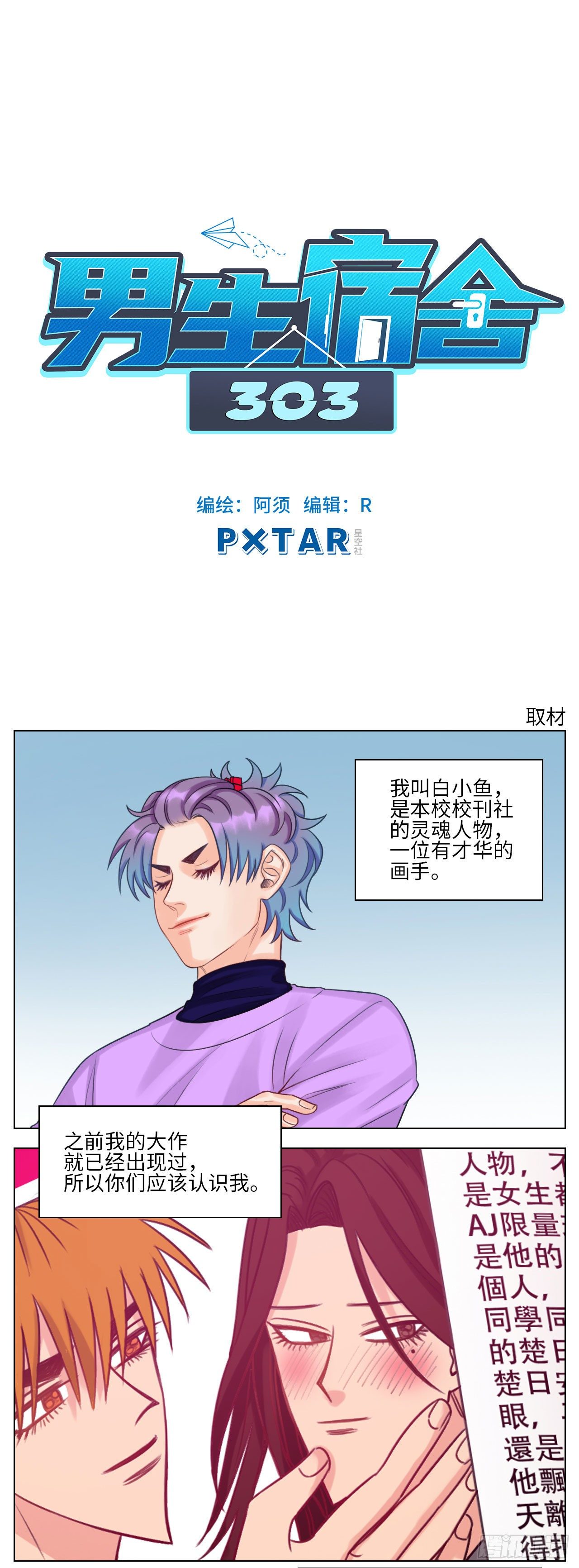 取材0