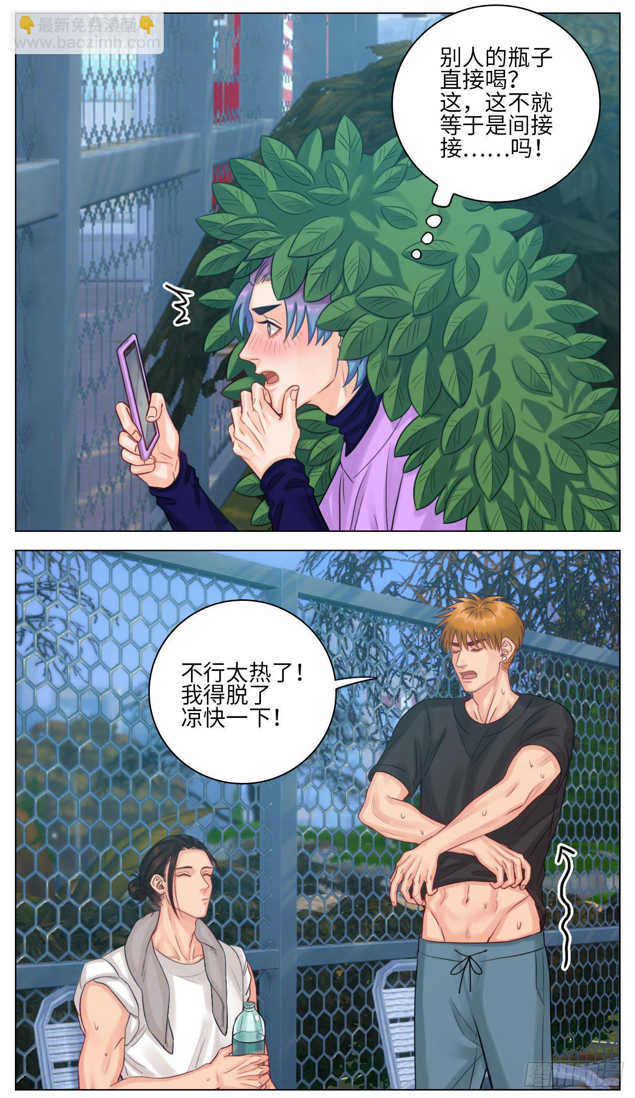 取材3